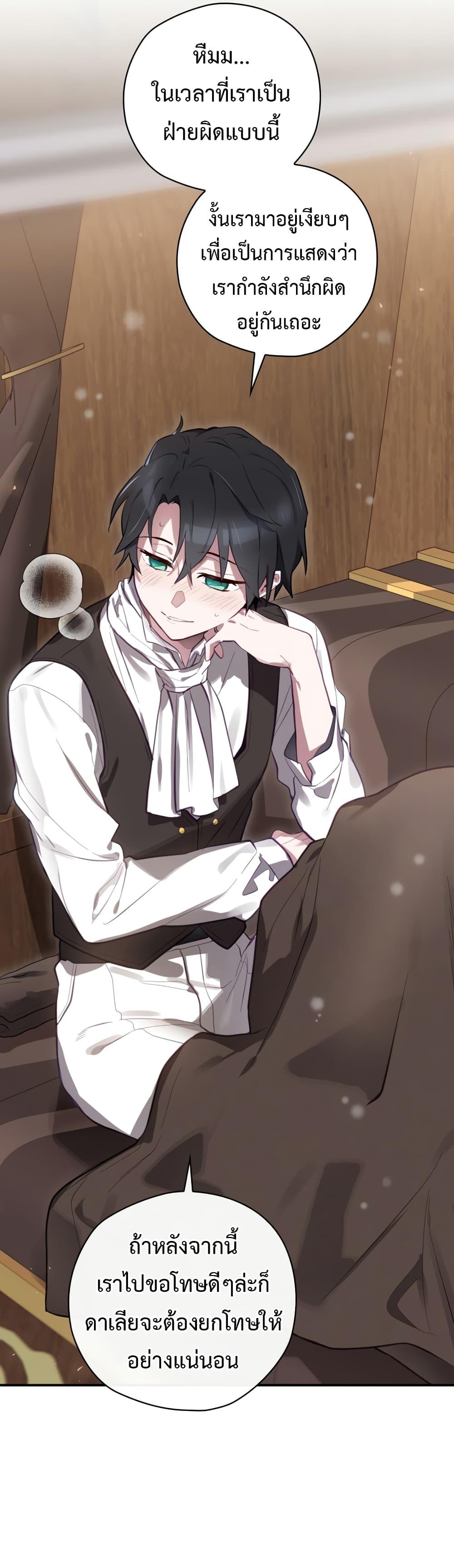 Manga-lc-com อ่านมังงะ อ่านการ์ตูน ออนไลน์ ฟรี Ending Maker ตอนที่ 1 2 3 4 5 6 7 8 9 10 11 12 13 14 ฟรี ไม่มีโฆษณา Manga-lc - อ่าน มังงะ อ่าน การ์ตูน ออนไลน์ อ่านมังงะ ฟรี