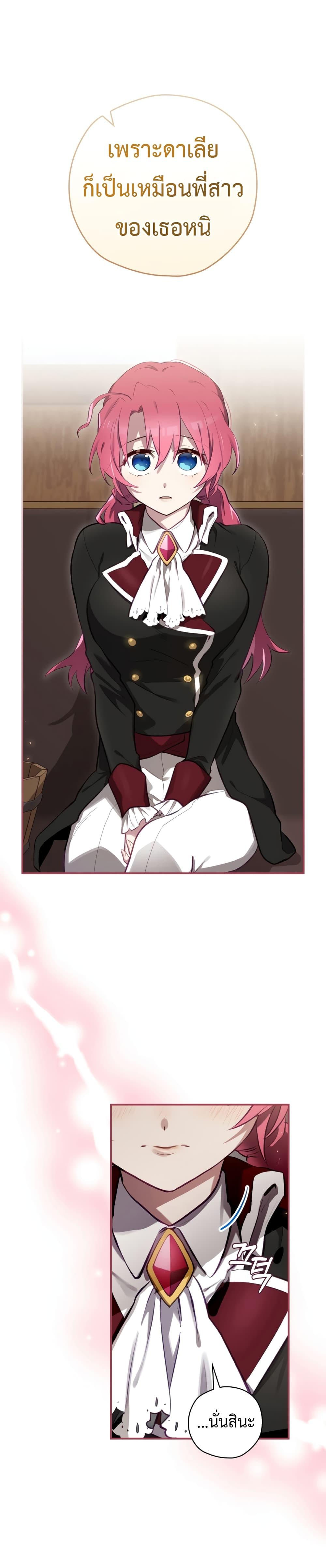 Manga-lc-com อ่านมังงะ อ่านการ์ตูน ออนไลน์ ฟรี Ending Maker ตอนที่ 1 2 3 4 5 6 7 8 9 10 11 12 13 14 ฟรี ไม่มีโฆษณา Manga-lc - อ่าน มังงะ อ่าน การ์ตูน ออนไลน์ อ่านมังงะ ฟรี