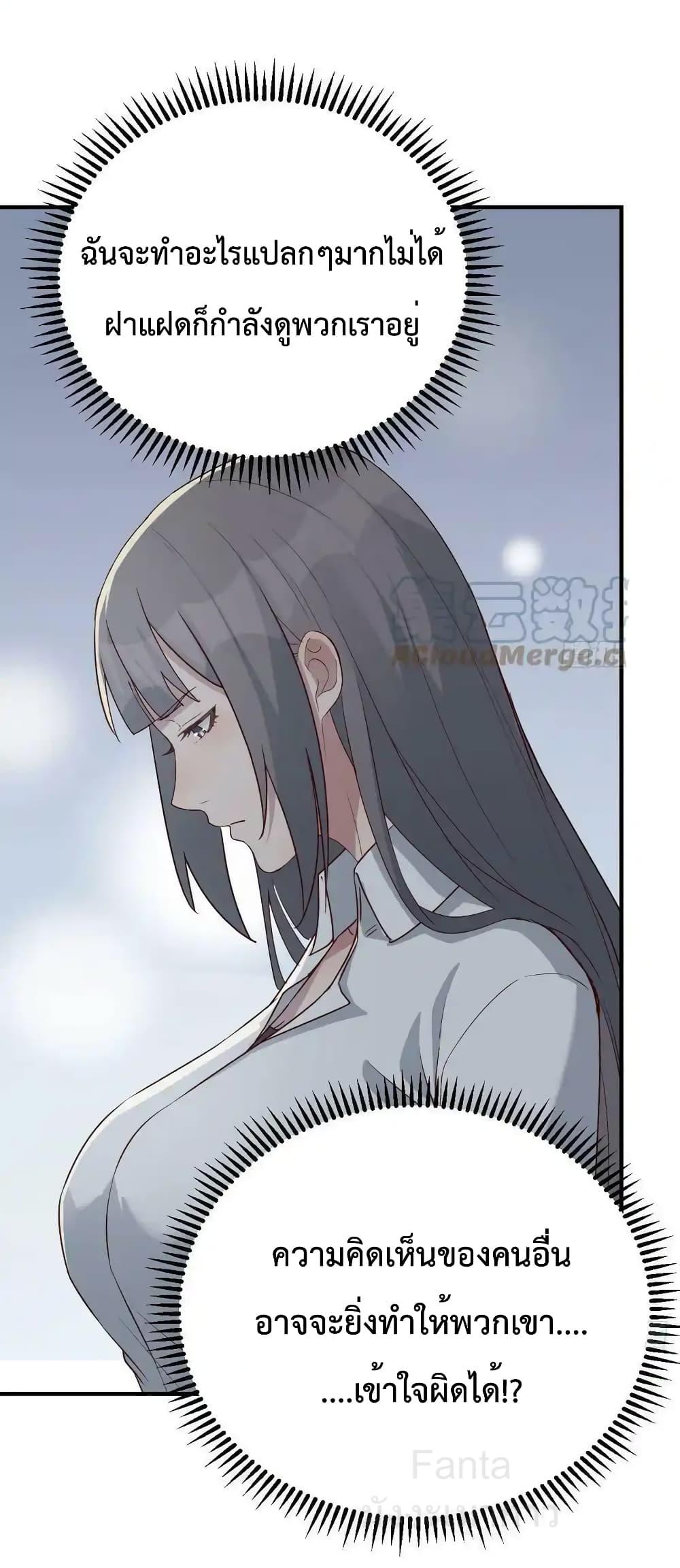 Manga-lc-com อ่านมังงะ อ่านการ์ตูน ออนไลน์ ฟรี MyTwinGirlfri ตอนที่ 1 2 3 4 5 6 7 8 9 10 11 12 13 14 ฟรี ไม่มีโฆษณา Manga-lc - อ่าน มังงะ อ่าน การ์ตูน ออนไลน์ อ่านมังงะ ฟรี