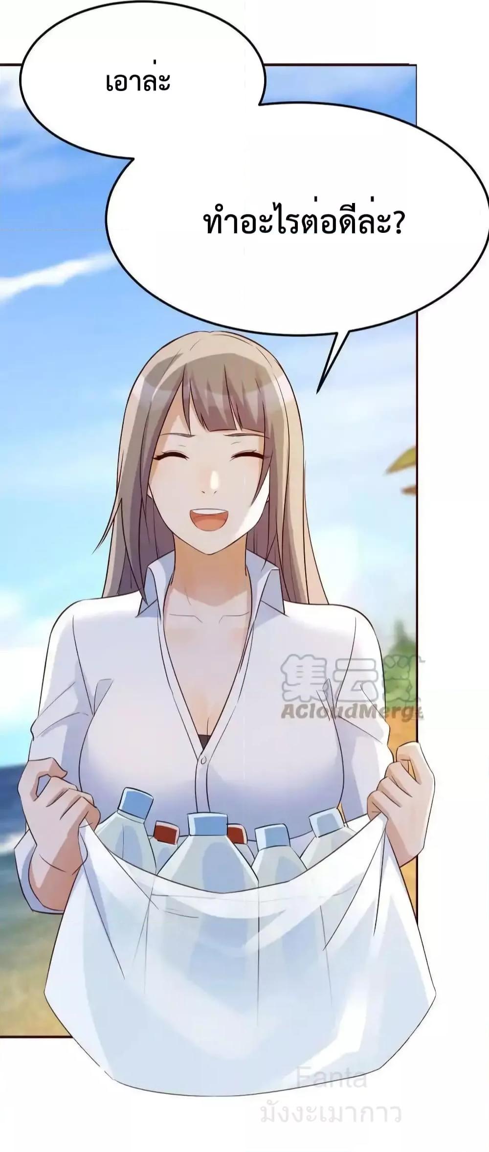 Manga-lc-com อ่านมังงะ อ่านการ์ตูน ออนไลน์ ฟรี MyTwinGirlfri ตอนที่ 1 2 3 4 5 6 7 8 9 10 11 12 13 14 ฟรี ไม่มีโฆษณา Manga-lc - อ่าน มังงะ อ่าน การ์ตูน ออนไลน์ อ่านมังงะ ฟรี