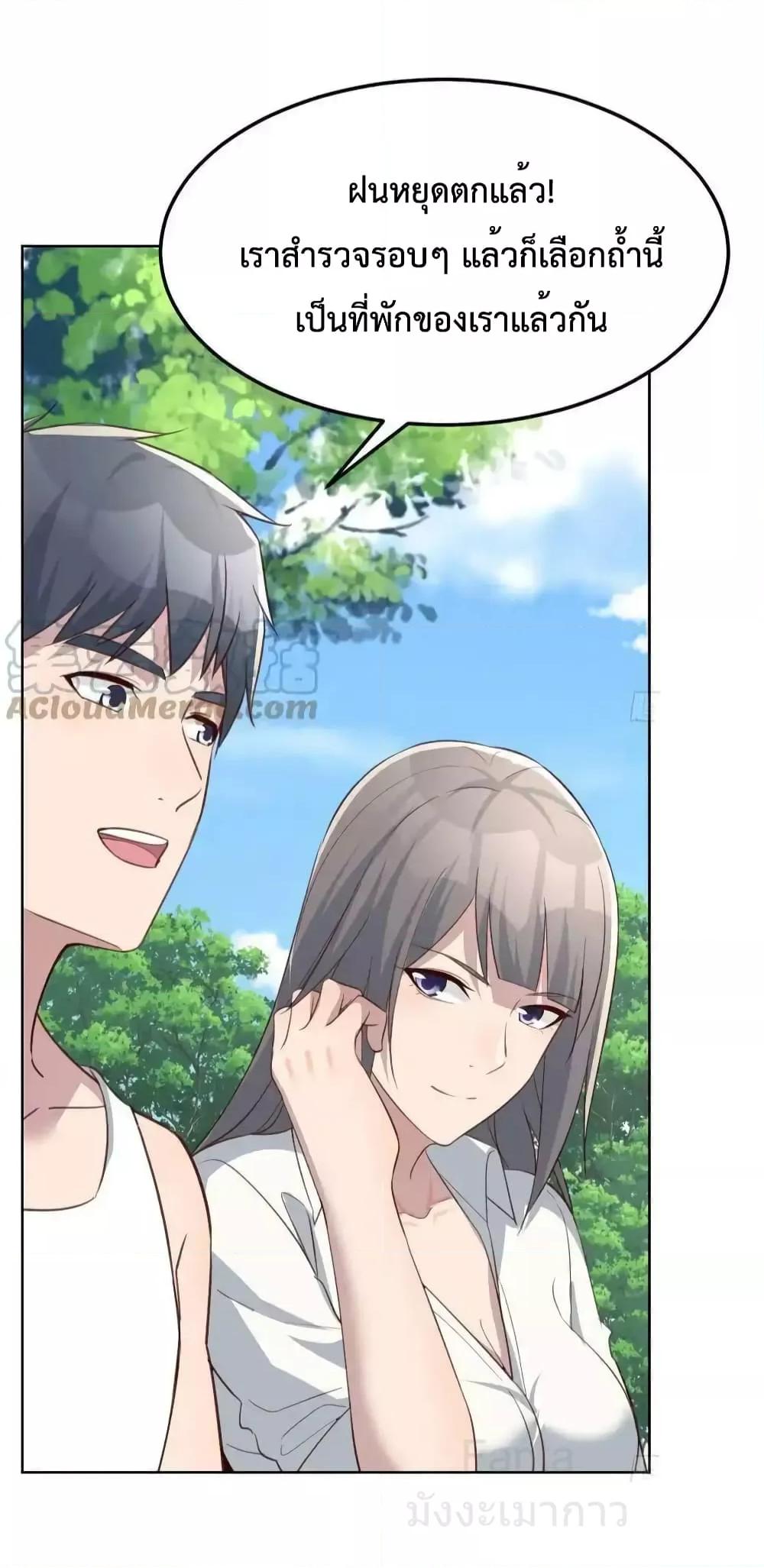 Manga-lc-com อ่านมังงะ อ่านการ์ตูน ออนไลน์ ฟรี MyTwinGirlfri ตอนที่ 1 2 3 4 5 6 7 8 9 10 11 12 13 14 ฟรี ไม่มีโฆษณา Manga-lc - อ่าน มังงะ อ่าน การ์ตูน ออนไลน์ อ่านมังงะ ฟรี