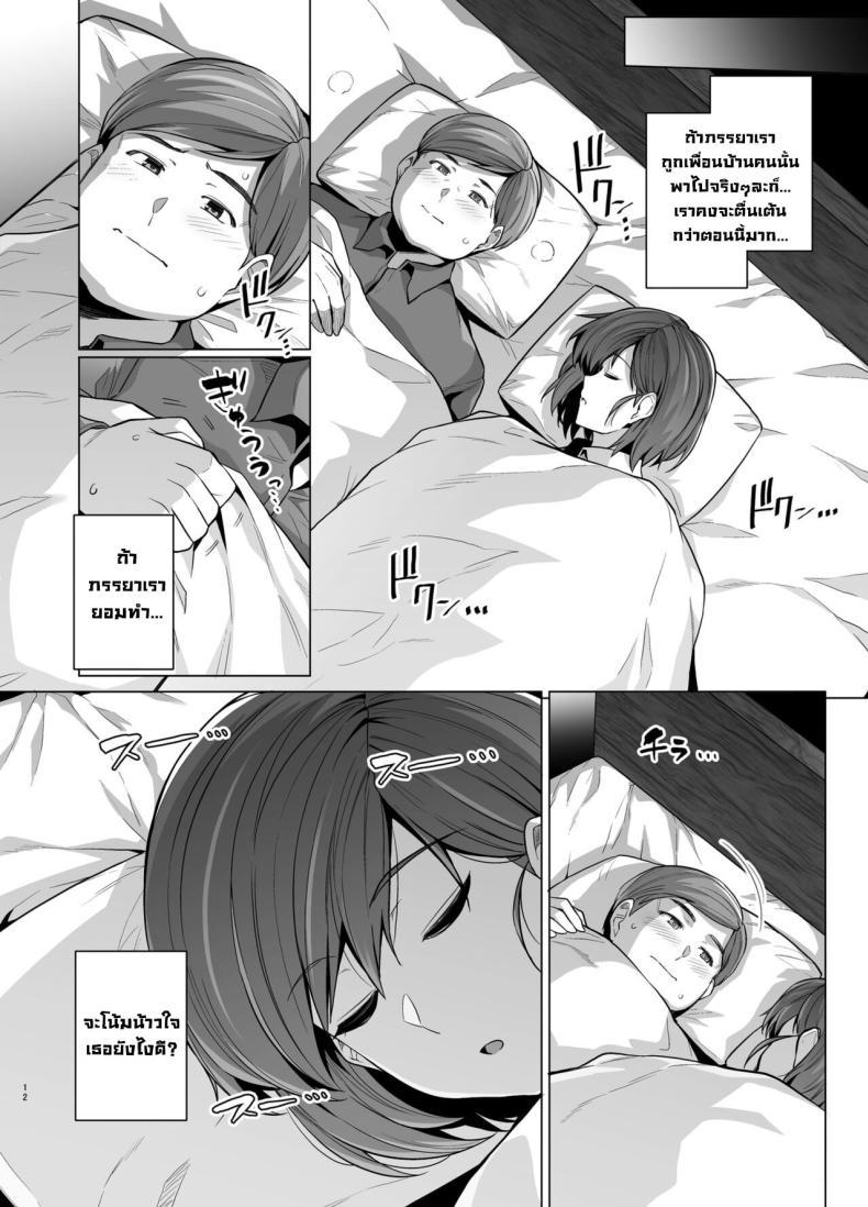 Doujin-Lc- อ่าน โดจิน มังฮวา เกาหลี ญี่ปุ่น จีน แปลไทย คิดผิดทำผิดชีวิตเปลี่ยน [Royal Bitch (Haruhisky)] Tsuma ga, Tanin no Mesu ni naru made -Short Cut Kyonyuu Tsuma Sasaki Misaki Hen ตอนที่ 1 2 3 4 5 6 7 8 9 10 11 12 13 14 ฟรี ไม่มีโฆษณา อ่าน โดจิน Manhwa เกาหลี ญี่ปุ่น จีน เรามีครบ คัดมาให้เน้นๆ โดจิน 18+ รับประกันความฟินโดย  Doujin Lc