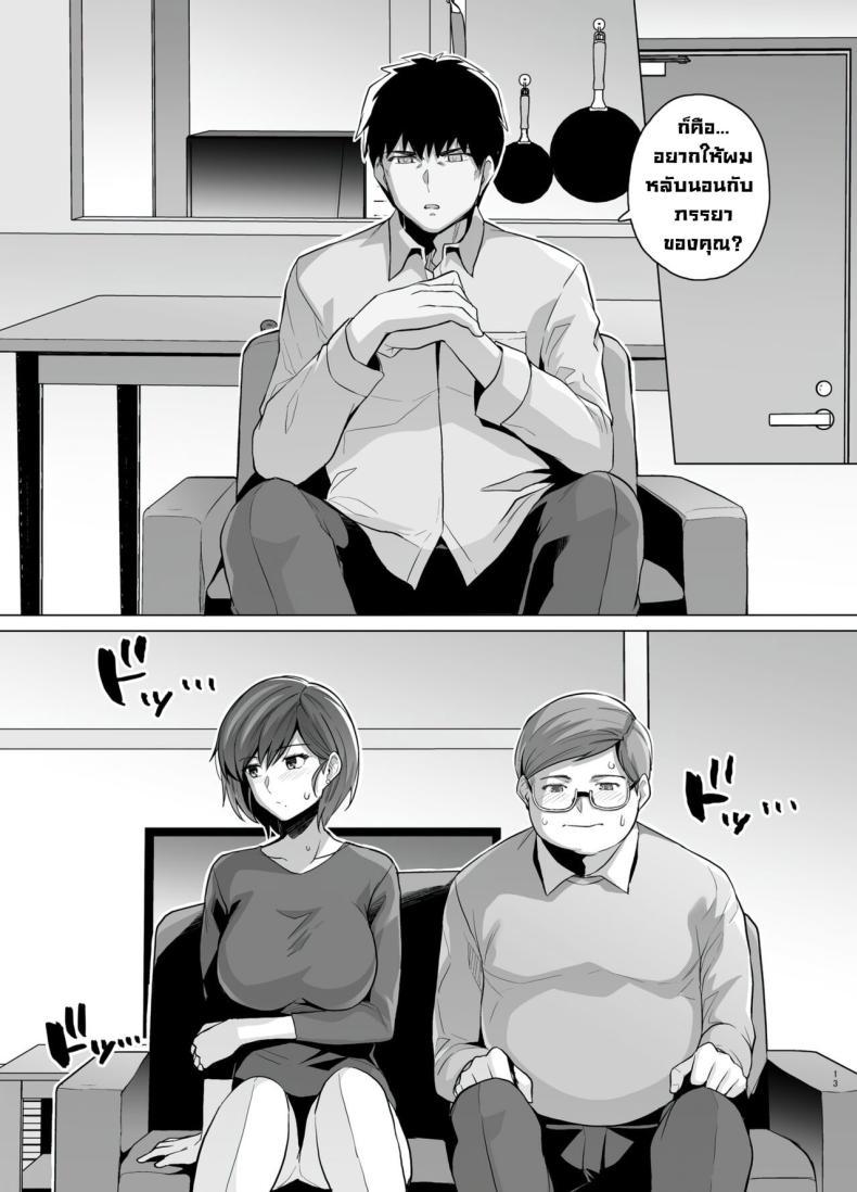 Doujin-Lc- อ่าน โดจิน มังฮวา เกาหลี ญี่ปุ่น จีน แปลไทย คิดผิดทำผิดชีวิตเปลี่ยน [Royal Bitch (Haruhisky)] Tsuma ga, Tanin no Mesu ni naru made -Short Cut Kyonyuu Tsuma Sasaki Misaki Hen ตอนที่ 1 2 3 4 5 6 7 8 9 10 11 12 13 14 ฟรี ไม่มีโฆษณา อ่าน โดจิน Manhwa เกาหลี ญี่ปุ่น จีน เรามีครบ คัดมาให้เน้นๆ โดจิน 18+ รับประกันความฟินโดย  Doujin Lc