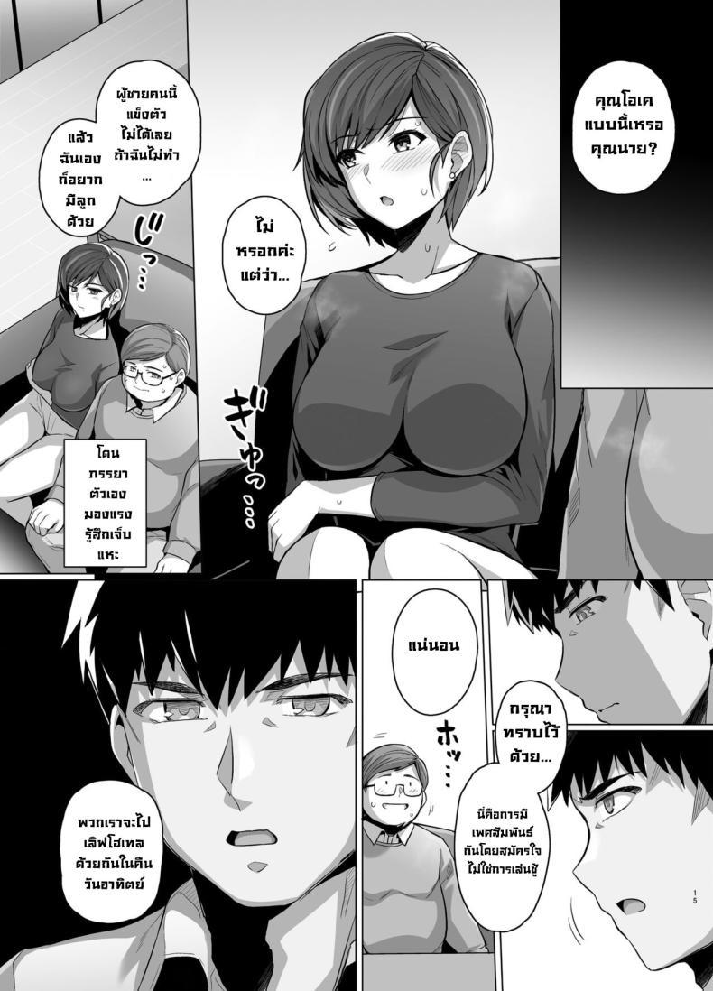 Doujin-Lc- อ่าน โดจิน มังฮวา เกาหลี ญี่ปุ่น จีน แปลไทย คิดผิดทำผิดชีวิตเปลี่ยน [Royal Bitch (Haruhisky)] Tsuma ga, Tanin no Mesu ni naru made -Short Cut Kyonyuu Tsuma Sasaki Misaki Hen ตอนที่ 1 2 3 4 5 6 7 8 9 10 11 12 13 14 ฟรี ไม่มีโฆษณา อ่าน โดจิน Manhwa เกาหลี ญี่ปุ่น จีน เรามีครบ คัดมาให้เน้นๆ โดจิน 18+ รับประกันความฟินโดย  Doujin Lc