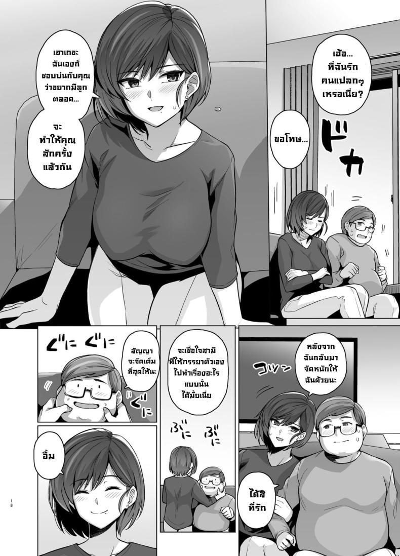 Doujin-Lc- อ่าน โดจิน มังฮวา เกาหลี ญี่ปุ่น จีน แปลไทย คิดผิดทำผิดชีวิตเปลี่ยน [Royal Bitch (Haruhisky)] Tsuma ga, Tanin no Mesu ni naru made -Short Cut Kyonyuu Tsuma Sasaki Misaki Hen ตอนที่ 1 2 3 4 5 6 7 8 9 10 11 12 13 14 ฟรี ไม่มีโฆษณา อ่าน โดจิน Manhwa เกาหลี ญี่ปุ่น จีน เรามีครบ คัดมาให้เน้นๆ โดจิน 18+ รับประกันความฟินโดย  Doujin Lc