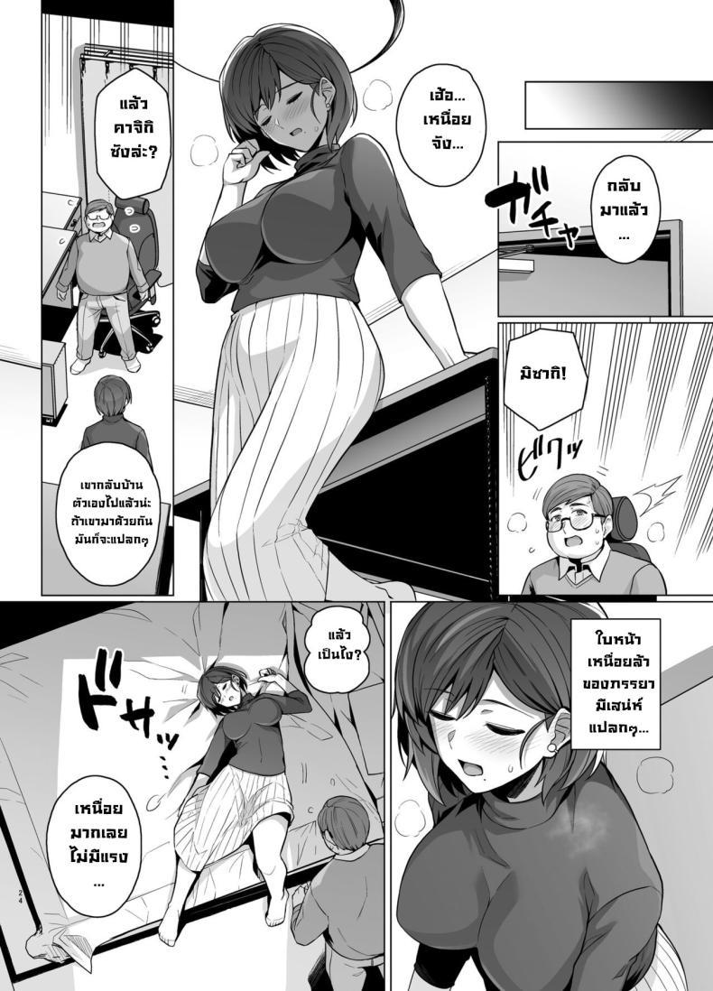 Doujin-Lc- อ่าน โดจิน มังฮวา เกาหลี ญี่ปุ่น จีน แปลไทย คิดผิดทำผิดชีวิตเปลี่ยน [Royal Bitch (Haruhisky)] Tsuma ga, Tanin no Mesu ni naru made -Short Cut Kyonyuu Tsuma Sasaki Misaki Hen ตอนที่ 1 2 3 4 5 6 7 8 9 10 11 12 13 14 ฟรี ไม่มีโฆษณา อ่าน โดจิน Manhwa เกาหลี ญี่ปุ่น จีน เรามีครบ คัดมาให้เน้นๆ โดจิน 18+ รับประกันความฟินโดย  Doujin Lc