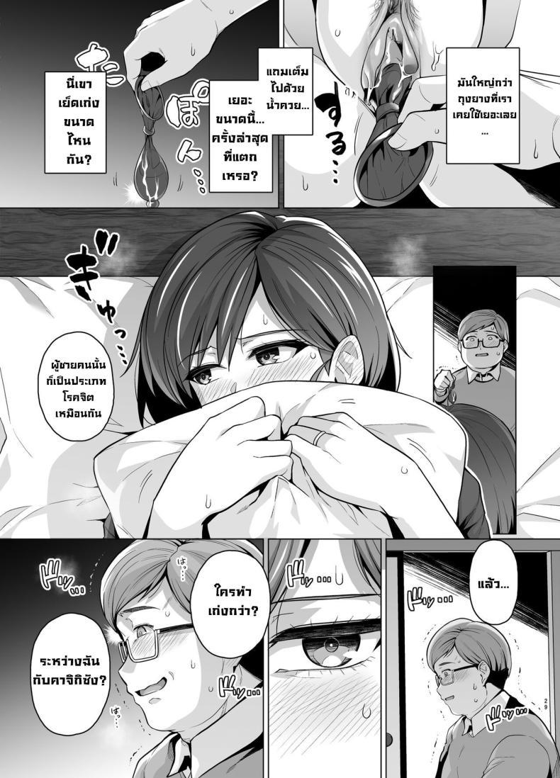 Doujin-Lc- อ่าน โดจิน มังฮวา เกาหลี ญี่ปุ่น จีน แปลไทย คิดผิดทำผิดชีวิตเปลี่ยน [Royal Bitch (Haruhisky)] Tsuma ga, Tanin no Mesu ni naru made -Short Cut Kyonyuu Tsuma Sasaki Misaki Hen ตอนที่ 1 2 3 4 5 6 7 8 9 10 11 12 13 14 ฟรี ไม่มีโฆษณา อ่าน โดจิน Manhwa เกาหลี ญี่ปุ่น จีน เรามีครบ คัดมาให้เน้นๆ โดจิน 18+ รับประกันความฟินโดย  Doujin Lc