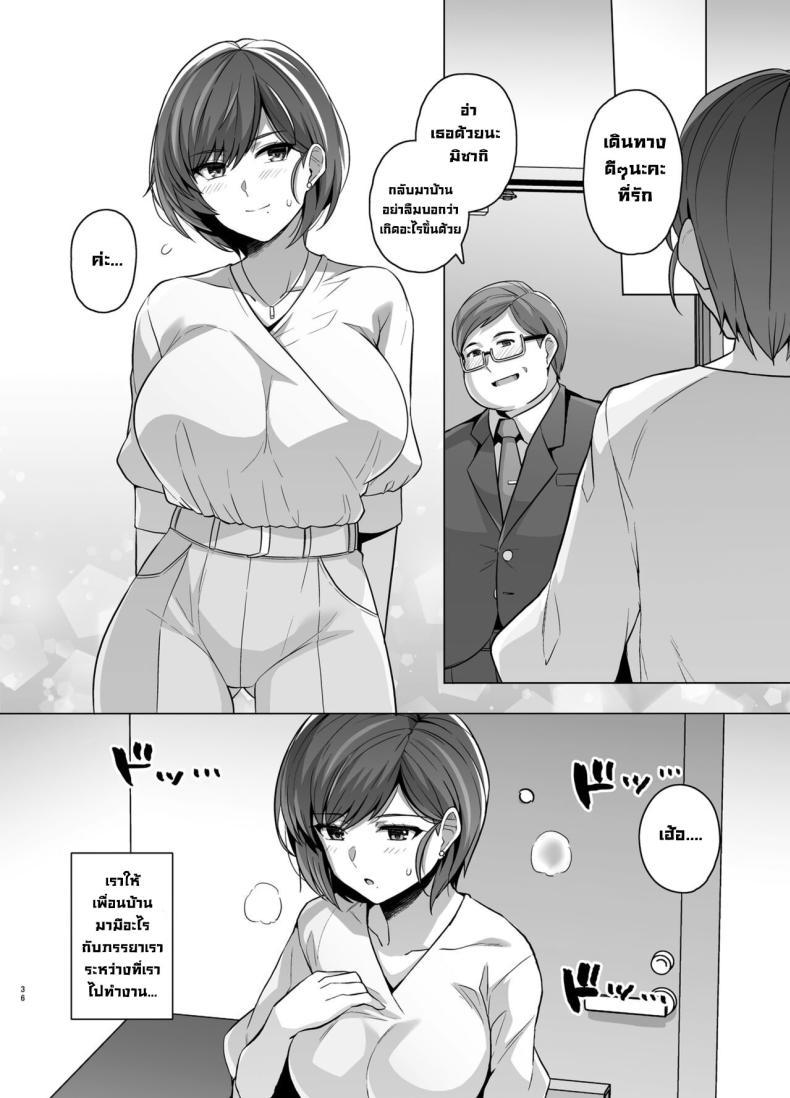 Doujin-Lc- อ่าน โดจิน มังฮวา เกาหลี ญี่ปุ่น จีน แปลไทย คิดผิดทำผิดชีวิตเปลี่ยน [Royal Bitch (Haruhisky)] Tsuma ga, Tanin no Mesu ni naru made -Short Cut Kyonyuu Tsuma Sasaki Misaki Hen ตอนที่ 1 2 3 4 5 6 7 8 9 10 11 12 13 14 ฟรี ไม่มีโฆษณา อ่าน โดจิน Manhwa เกาหลี ญี่ปุ่น จีน เรามีครบ คัดมาให้เน้นๆ โดจิน 18+ รับประกันความฟินโดย  Doujin Lc