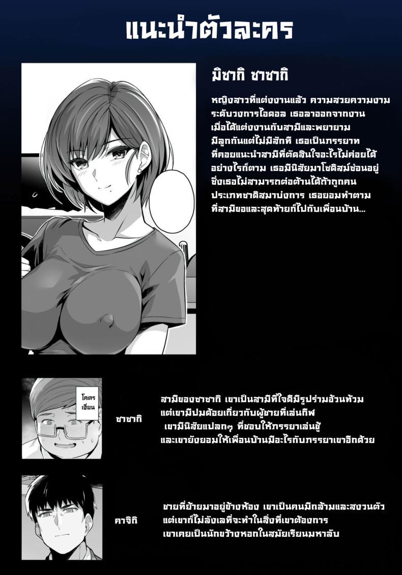 Doujin-Lc- อ่าน โดจิน มังฮวา เกาหลี ญี่ปุ่น จีน แปลไทย คิดผิดทำผิดชีวิตเปลี่ยน [Royal Bitch (Haruhisky)] Tsuma ga, Tanin no Mesu ni naru made -Short Cut Kyonyuu Tsuma Sasaki Misaki Hen ตอนที่ 1 2 3 4 5 6 7 8 9 10 11 12 13 14 ฟรี ไม่มีโฆษณา อ่าน โดจิน Manhwa เกาหลี ญี่ปุ่น จีน เรามีครบ คัดมาให้เน้นๆ โดจิน 18+ รับประกันความฟินโดย  Doujin Lc