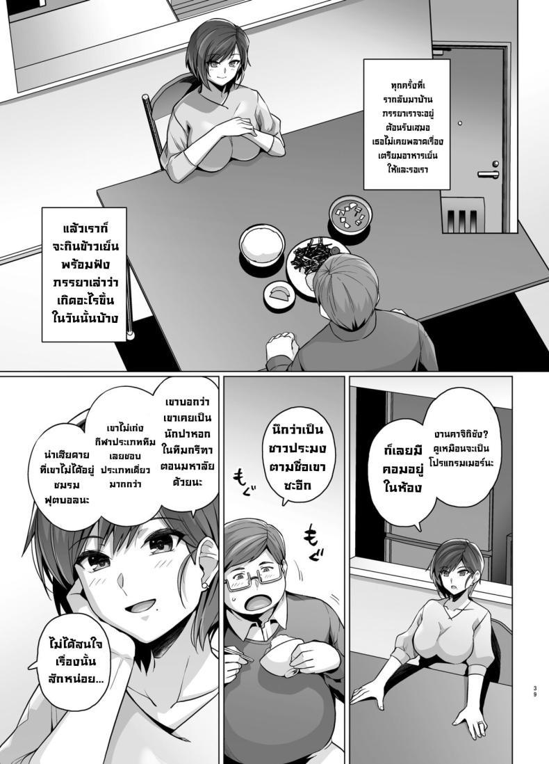 Doujin-Lc- อ่าน โดจิน มังฮวา เกาหลี ญี่ปุ่น จีน แปลไทย คิดผิดทำผิดชีวิตเปลี่ยน [Royal Bitch (Haruhisky)] Tsuma ga, Tanin no Mesu ni naru made -Short Cut Kyonyuu Tsuma Sasaki Misaki Hen ตอนที่ 1 2 3 4 5 6 7 8 9 10 11 12 13 14 ฟรี ไม่มีโฆษณา อ่าน โดจิน Manhwa เกาหลี ญี่ปุ่น จีน เรามีครบ คัดมาให้เน้นๆ โดจิน 18+ รับประกันความฟินโดย  Doujin Lc