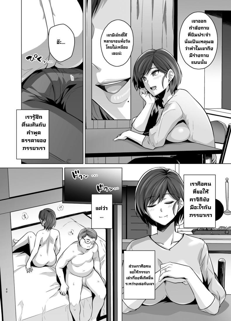 Doujin-Lc- อ่าน โดจิน มังฮวา เกาหลี ญี่ปุ่น จีน แปลไทย คิดผิดทำผิดชีวิตเปลี่ยน [Royal Bitch (Haruhisky)] Tsuma ga, Tanin no Mesu ni naru made -Short Cut Kyonyuu Tsuma Sasaki Misaki Hen ตอนที่ 1 2 3 4 5 6 7 8 9 10 11 12 13 14 ฟรี ไม่มีโฆษณา อ่าน โดจิน Manhwa เกาหลี ญี่ปุ่น จีน เรามีครบ คัดมาให้เน้นๆ โดจิน 18+ รับประกันความฟินโดย  Doujin Lc