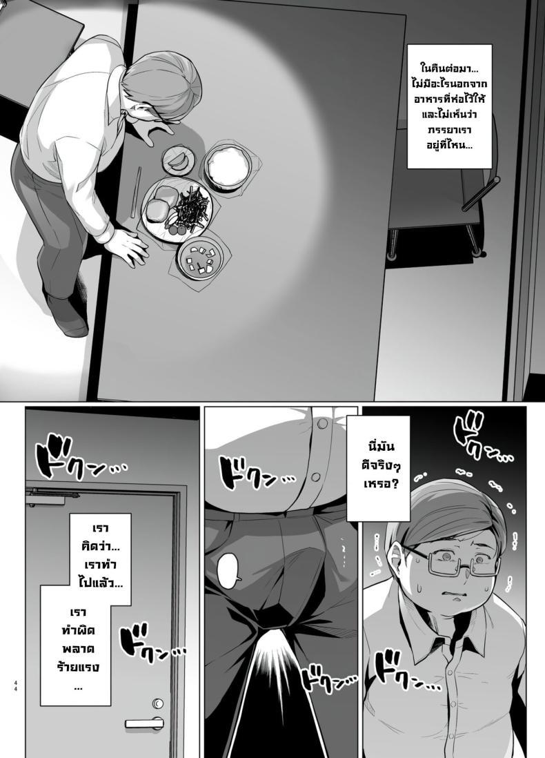 Doujin-Lc- อ่าน โดจิน มังฮวา เกาหลี ญี่ปุ่น จีน แปลไทย คิดผิดทำผิดชีวิตเปลี่ยน [Royal Bitch (Haruhisky)] Tsuma ga, Tanin no Mesu ni naru made -Short Cut Kyonyuu Tsuma Sasaki Misaki Hen ตอนที่ 1 2 3 4 5 6 7 8 9 10 11 12 13 14 ฟรี ไม่มีโฆษณา อ่าน โดจิน Manhwa เกาหลี ญี่ปุ่น จีน เรามีครบ คัดมาให้เน้นๆ โดจิน 18+ รับประกันความฟินโดย  Doujin Lc