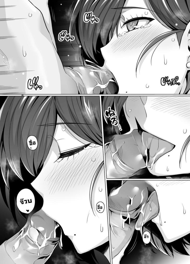 Doujin-Lc- อ่าน โดจิน มังฮวา เกาหลี ญี่ปุ่น จีน แปลไทย คิดผิดทำผิดชีวิตเปลี่ยน [Royal Bitch (Haruhisky)] Tsuma ga, Tanin no Mesu ni naru made -Short Cut Kyonyuu Tsuma Sasaki Misaki Hen ตอนที่ 1 2 3 4 5 6 7 8 9 10 11 12 13 14 ฟรี ไม่มีโฆษณา อ่าน โดจิน Manhwa เกาหลี ญี่ปุ่น จีน เรามีครบ คัดมาให้เน้นๆ โดจิน 18+ รับประกันความฟินโดย  Doujin Lc