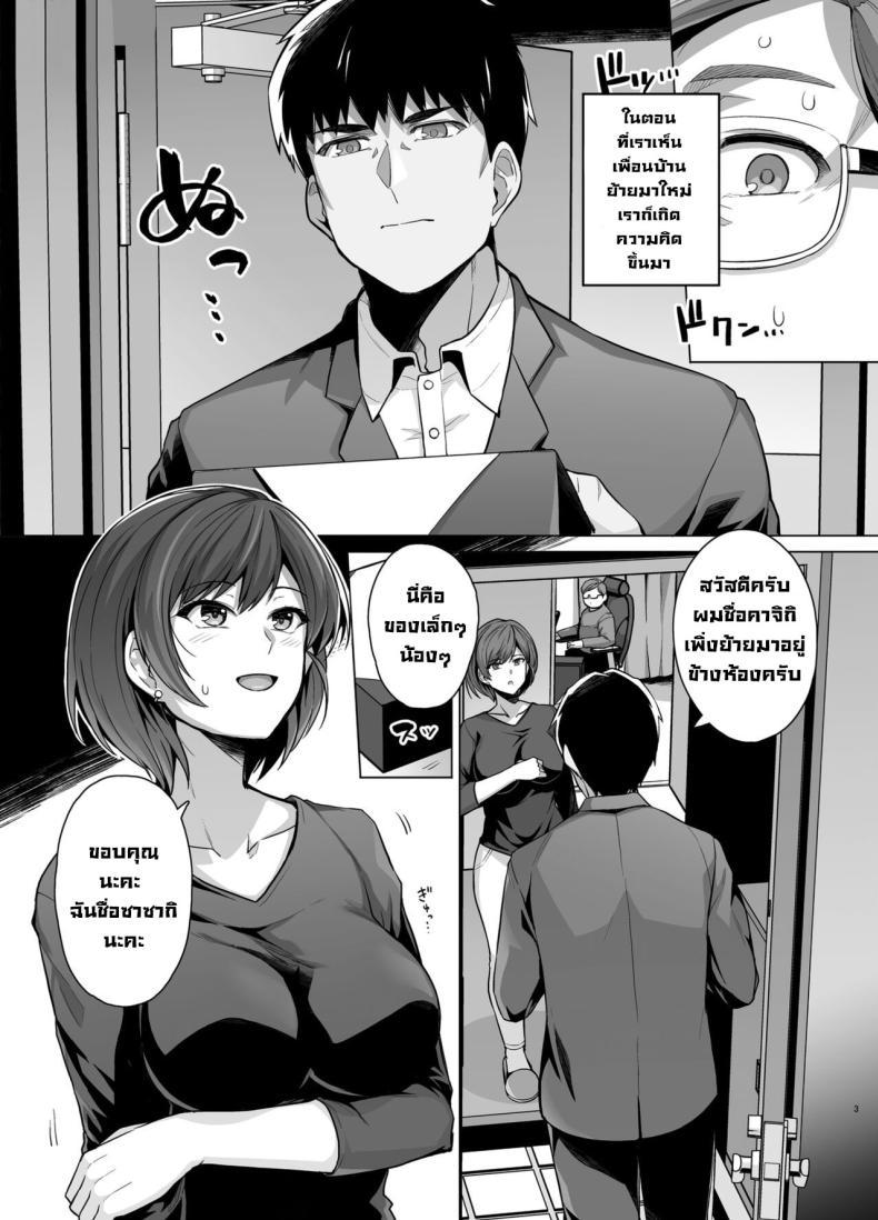 Doujin-Lc- อ่าน โดจิน มังฮวา เกาหลี ญี่ปุ่น จีน แปลไทย คิดผิดทำผิดชีวิตเปลี่ยน [Royal Bitch (Haruhisky)] Tsuma ga, Tanin no Mesu ni naru made -Short Cut Kyonyuu Tsuma Sasaki Misaki Hen ตอนที่ 1 2 3 4 5 6 7 8 9 10 11 12 13 14 ฟรี ไม่มีโฆษณา อ่าน โดจิน Manhwa เกาหลี ญี่ปุ่น จีน เรามีครบ คัดมาให้เน้นๆ โดจิน 18+ รับประกันความฟินโดย  Doujin Lc