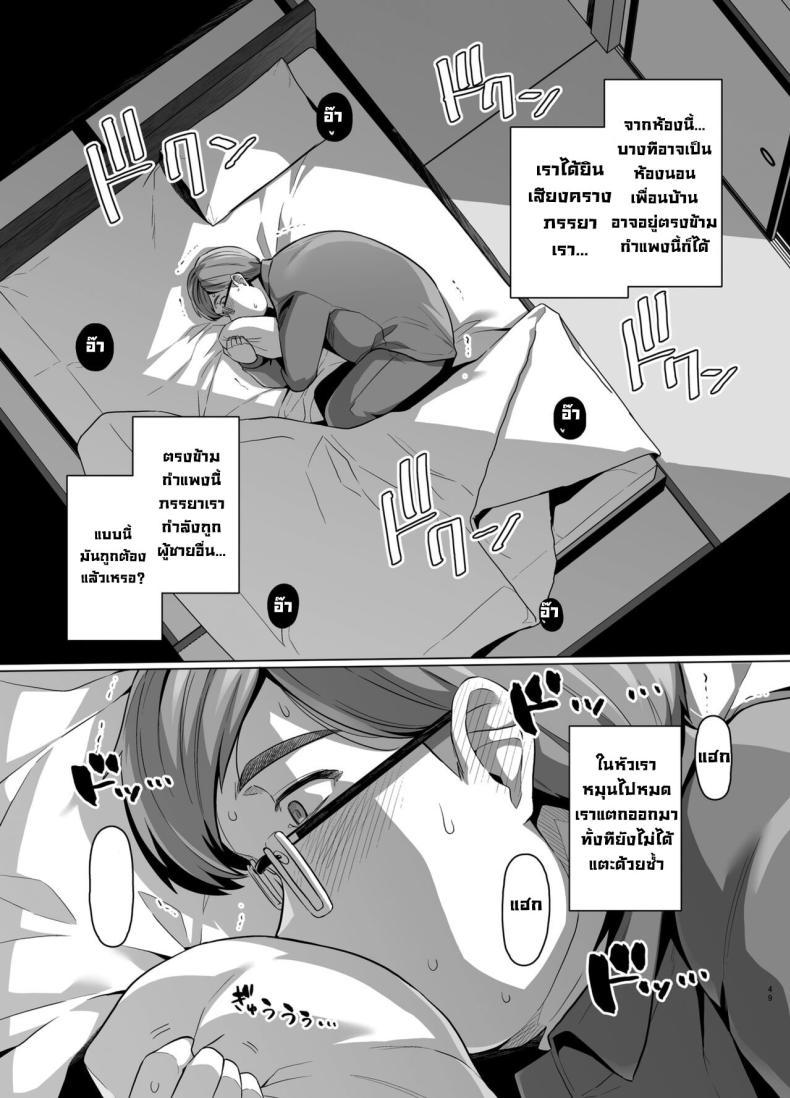 Doujin-Lc- อ่าน โดจิน มังฮวา เกาหลี ญี่ปุ่น จีน แปลไทย คิดผิดทำผิดชีวิตเปลี่ยน [Royal Bitch (Haruhisky)] Tsuma ga, Tanin no Mesu ni naru made -Short Cut Kyonyuu Tsuma Sasaki Misaki Hen ตอนที่ 1 2 3 4 5 6 7 8 9 10 11 12 13 14 ฟรี ไม่มีโฆษณา อ่าน โดจิน Manhwa เกาหลี ญี่ปุ่น จีน เรามีครบ คัดมาให้เน้นๆ โดจิน 18+ รับประกันความฟินโดย  Doujin Lc