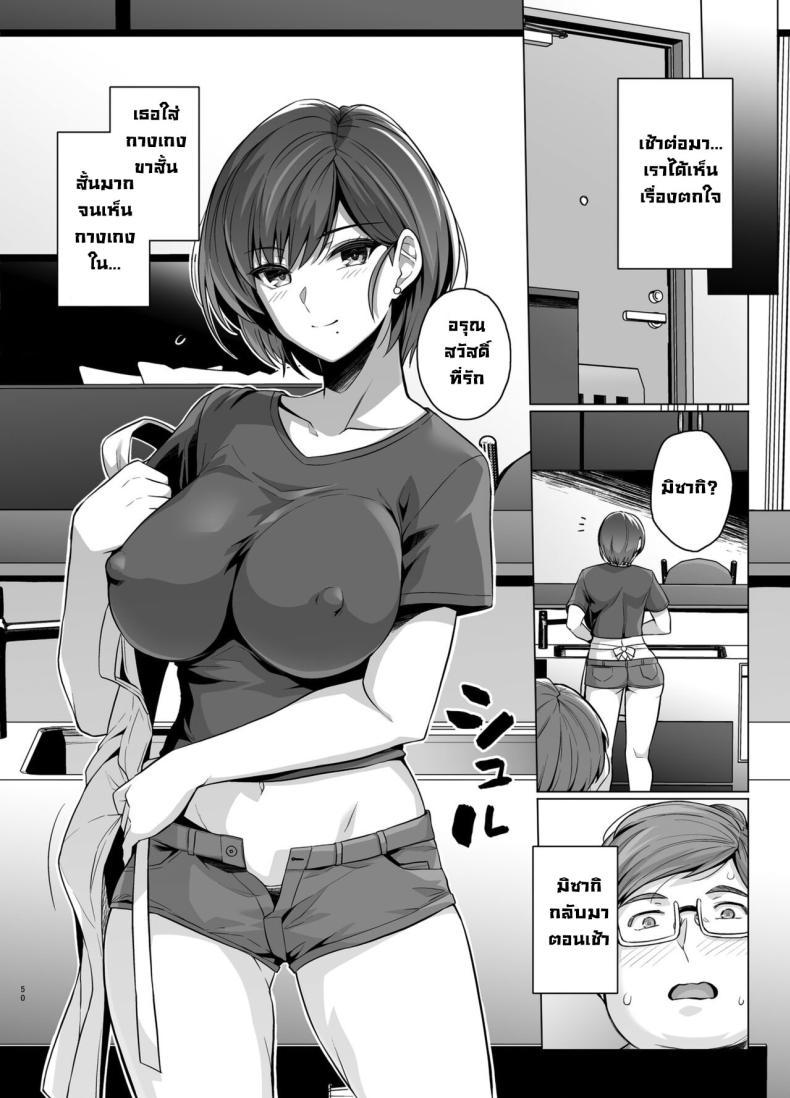 Doujin-Lc- อ่าน โดจิน มังฮวา เกาหลี ญี่ปุ่น จีน แปลไทย คิดผิดทำผิดชีวิตเปลี่ยน [Royal Bitch (Haruhisky)] Tsuma ga, Tanin no Mesu ni naru made -Short Cut Kyonyuu Tsuma Sasaki Misaki Hen ตอนที่ 1 2 3 4 5 6 7 8 9 10 11 12 13 14 ฟรี ไม่มีโฆษณา อ่าน โดจิน Manhwa เกาหลี ญี่ปุ่น จีน เรามีครบ คัดมาให้เน้นๆ โดจิน 18+ รับประกันความฟินโดย  Doujin Lc