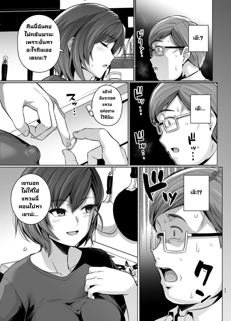 Doujin-Lc- อ่าน โดจิน มังฮวา เกาหลี ญี่ปุ่น จีน แปลไทย คิดผิดทำผิดชีวิตเปลี่ยน [Royal Bitch (Haruhisky)] Tsuma ga, Tanin no Mesu ni naru made -Short Cut Kyonyuu Tsuma Sasaki Misaki Hen ตอนที่ 1 2 3 4 5 6 7 8 9 10 11 12 13 14 ฟรี ไม่มีโฆษณา อ่าน โดจิน Manhwa เกาหลี ญี่ปุ่น จีน เรามีครบ คัดมาให้เน้นๆ โดจิน 18+ รับประกันความฟินโดย  Doujin Lc