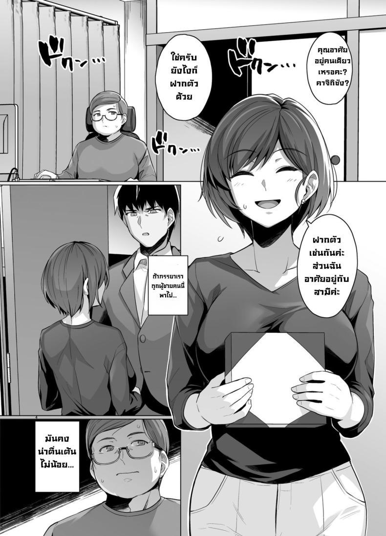 Doujin-Lc- อ่าน โดจิน มังฮวา เกาหลี ญี่ปุ่น จีน แปลไทย คิดผิดทำผิดชีวิตเปลี่ยน [Royal Bitch (Haruhisky)] Tsuma ga, Tanin no Mesu ni naru made -Short Cut Kyonyuu Tsuma Sasaki Misaki Hen ตอนที่ 1 2 3 4 5 6 7 8 9 10 11 12 13 14 ฟรี ไม่มีโฆษณา อ่าน โดจิน Manhwa เกาหลี ญี่ปุ่น จีน เรามีครบ คัดมาให้เน้นๆ โดจิน 18+ รับประกันความฟินโดย  Doujin Lc