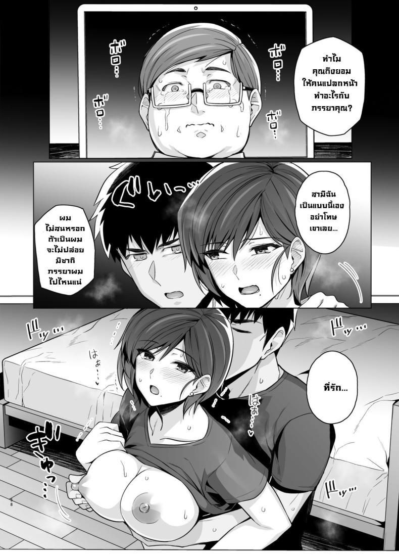 Doujin-Lc- อ่าน โดจิน มังฮวา เกาหลี ญี่ปุ่น จีน แปลไทย คิดผิดทำผิดชีวิตเปลี่ยน [Royal Bitch (Haruhisky)] Tsuma ga, Tanin no Mesu ni naru made -Short Cut Kyonyuu Tsuma Sasaki Misaki Hen ตอนที่ 1 2 3 4 5 6 7 8 9 10 11 12 13 14 ฟรี ไม่มีโฆษณา อ่าน โดจิน Manhwa เกาหลี ญี่ปุ่น จีน เรามีครบ คัดมาให้เน้นๆ โดจิน 18+ รับประกันความฟินโดย  Doujin Lc