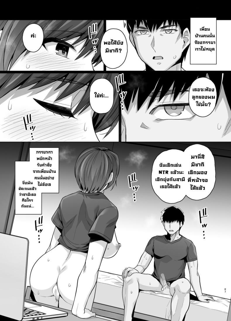 Doujin-Lc- อ่าน โดจิน มังฮวา เกาหลี ญี่ปุ่น จีน แปลไทย คิดผิดทำผิดชีวิตเปลี่ยน [Royal Bitch (Haruhisky)] Tsuma ga, Tanin no Mesu ni naru made -Short Cut Kyonyuu Tsuma Sasaki Misaki Hen ตอนที่ 1 2 3 4 5 6 7 8 9 10 11 12 13 14 ฟรี ไม่มีโฆษณา อ่าน โดจิน Manhwa เกาหลี ญี่ปุ่น จีน เรามีครบ คัดมาให้เน้นๆ โดจิน 18+ รับประกันความฟินโดย  Doujin Lc