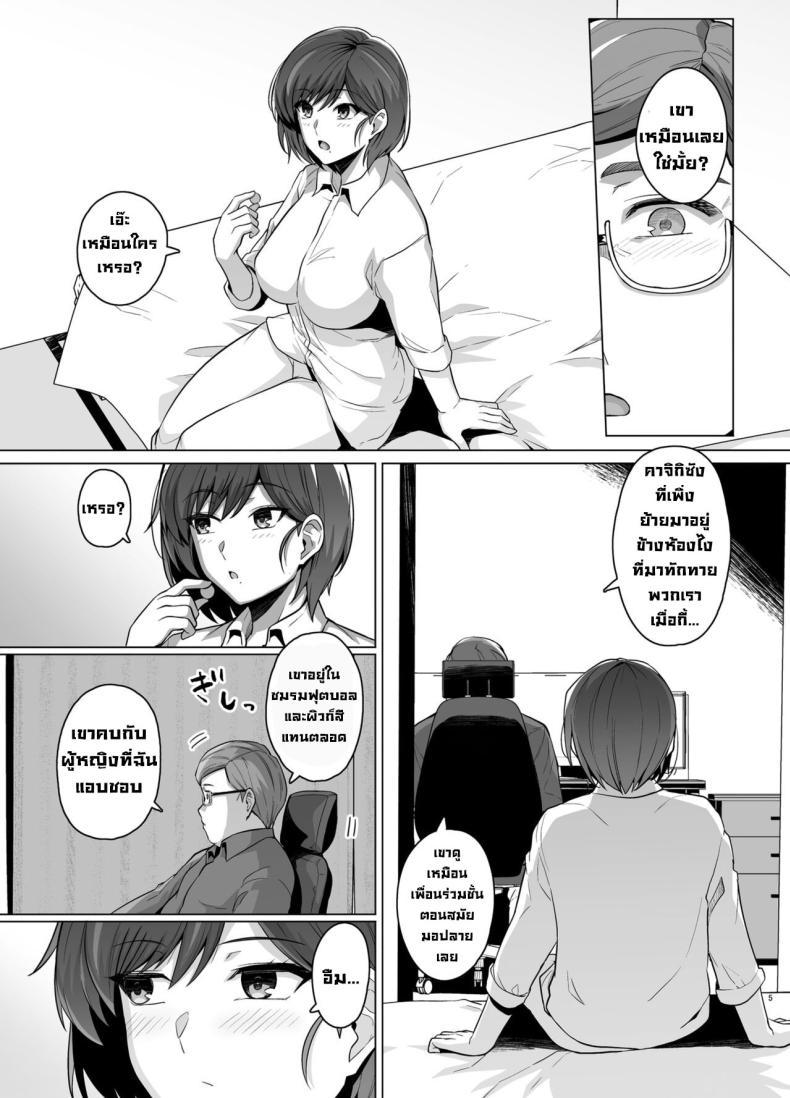 Doujin-Lc- อ่าน โดจิน มังฮวา เกาหลี ญี่ปุ่น จีน แปลไทย คิดผิดทำผิดชีวิตเปลี่ยน [Royal Bitch (Haruhisky)] Tsuma ga, Tanin no Mesu ni naru made -Short Cut Kyonyuu Tsuma Sasaki Misaki Hen ตอนที่ 1 2 3 4 5 6 7 8 9 10 11 12 13 14 ฟรี ไม่มีโฆษณา อ่าน โดจิน Manhwa เกาหลี ญี่ปุ่น จีน เรามีครบ คัดมาให้เน้นๆ โดจิน 18+ รับประกันความฟินโดย  Doujin Lc