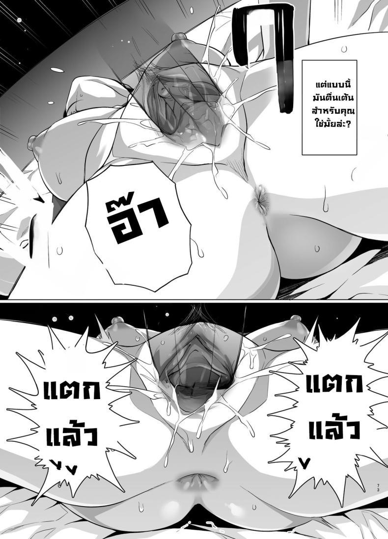 Doujin-Lc- อ่าน โดจิน มังฮวา เกาหลี ญี่ปุ่น จีน แปลไทย คิดผิดทำผิดชีวิตเปลี่ยน [Royal Bitch (Haruhisky)] Tsuma ga, Tanin no Mesu ni naru made -Short Cut Kyonyuu Tsuma Sasaki Misaki Hen ตอนที่ 1 2 3 4 5 6 7 8 9 10 11 12 13 14 ฟรี ไม่มีโฆษณา อ่าน โดจิน Manhwa เกาหลี ญี่ปุ่น จีน เรามีครบ คัดมาให้เน้นๆ โดจิน 18+ รับประกันความฟินโดย  Doujin Lc