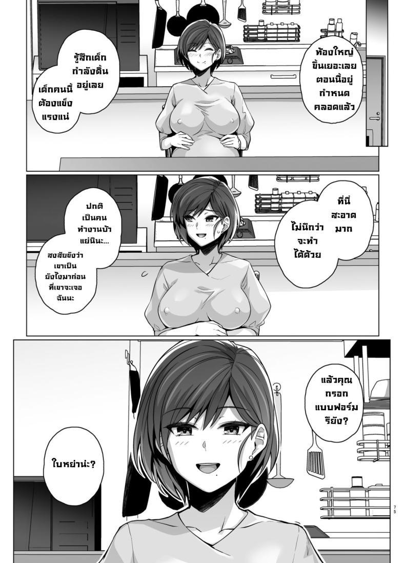 Doujin-Lc- อ่าน โดจิน มังฮวา เกาหลี ญี่ปุ่น จีน แปลไทย คิดผิดทำผิดชีวิตเปลี่ยน [Royal Bitch (Haruhisky)] Tsuma ga, Tanin no Mesu ni naru made -Short Cut Kyonyuu Tsuma Sasaki Misaki Hen ตอนที่ 1 2 3 4 5 6 7 8 9 10 11 12 13 14 ฟรี ไม่มีโฆษณา อ่าน โดจิน Manhwa เกาหลี ญี่ปุ่น จีน เรามีครบ คัดมาให้เน้นๆ โดจิน 18+ รับประกันความฟินโดย  Doujin Lc