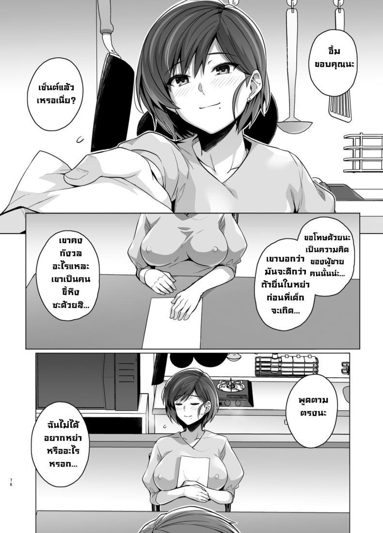 Doujin-Lc- อ่าน โดจิน มังฮวา เกาหลี ญี่ปุ่น จีน แปลไทย คิดผิดทำผิดชีวิตเปลี่ยน [Royal Bitch (Haruhisky)] Tsuma ga, Tanin no Mesu ni naru made -Short Cut Kyonyuu Tsuma Sasaki Misaki Hen ตอนที่ 1 2 3 4 5 6 7 8 9 10 11 12 13 14 ฟรี ไม่มีโฆษณา อ่าน โดจิน Manhwa เกาหลี ญี่ปุ่น จีน เรามีครบ คัดมาให้เน้นๆ โดจิน 18+ รับประกันความฟินโดย  Doujin Lc