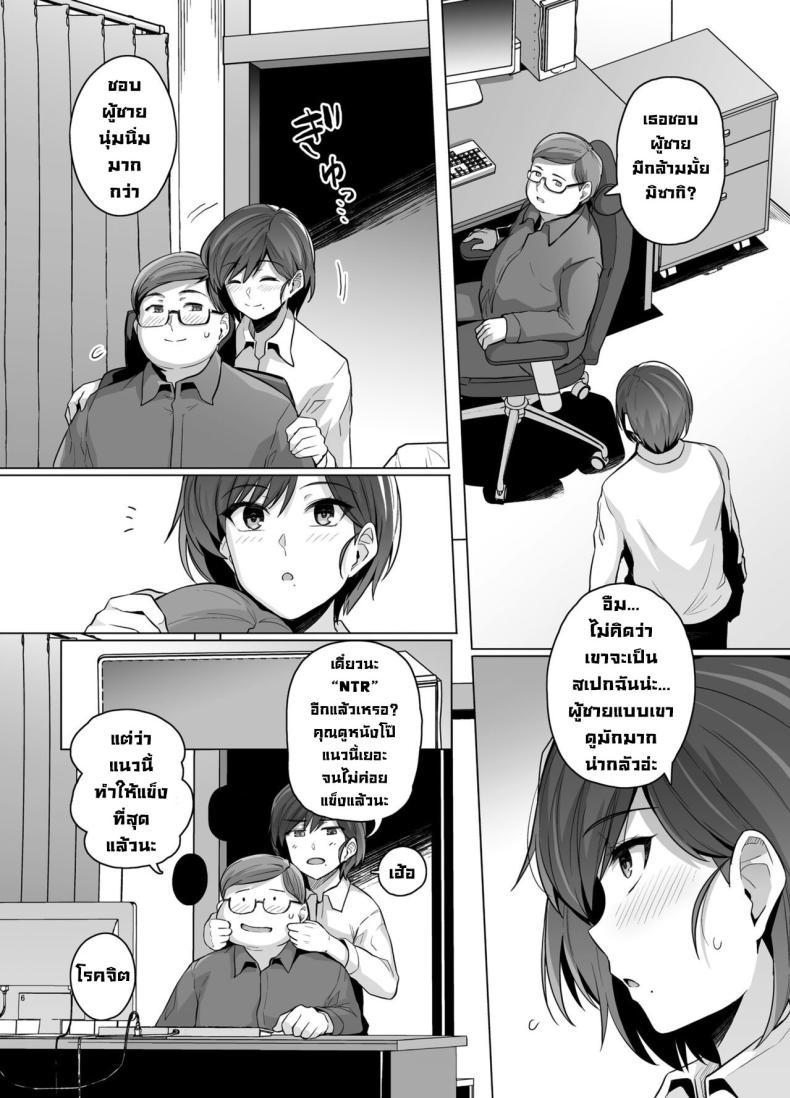 Doujin-Lc- อ่าน โดจิน มังฮวา เกาหลี ญี่ปุ่น จีน แปลไทย คิดผิดทำผิดชีวิตเปลี่ยน [Royal Bitch (Haruhisky)] Tsuma ga, Tanin no Mesu ni naru made -Short Cut Kyonyuu Tsuma Sasaki Misaki Hen ตอนที่ 1 2 3 4 5 6 7 8 9 10 11 12 13 14 ฟรี ไม่มีโฆษณา อ่าน โดจิน Manhwa เกาหลี ญี่ปุ่น จีน เรามีครบ คัดมาให้เน้นๆ โดจิน 18+ รับประกันความฟินโดย  Doujin Lc