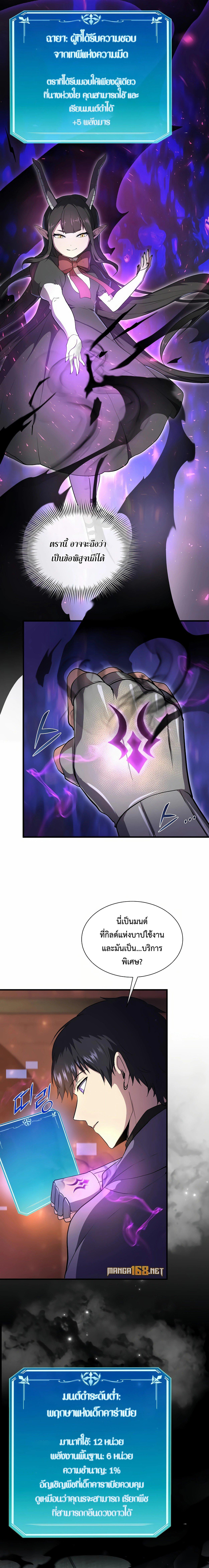 Manga-lc-com อ่านมังงะ อ่านการ์ตูน ออนไลน์ ฟรี Level Up with Skills ตอนที่ 1 2 3 4 5 6 7 8 9 10 11 12 13 14 ฟรี ไม่มีโฆษณา Manga-lc - อ่าน มังงะ อ่าน การ์ตูน ออนไลน์ อ่านมังงะ ฟรี