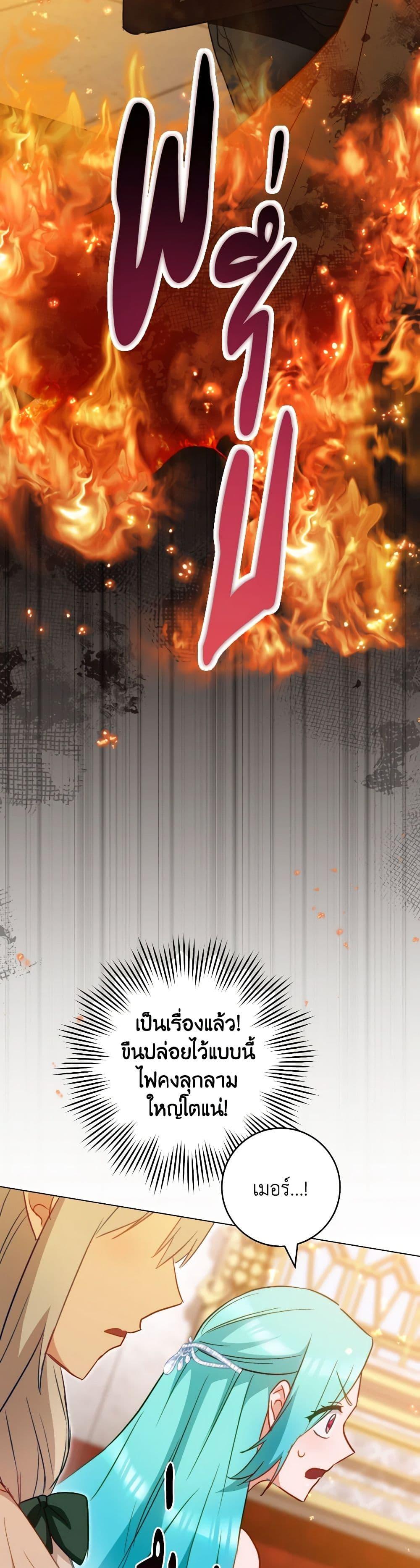 Manga-lc-com อ่านมังงะ อ่านการ์ตูน ออนไลน์ ฟรี The Young Lady Is a Royal Chef ตอนที่ 1 2 3 4 5 6 7 8 9 10 11 12 13 14 ฟรี ไม่มีโฆษณา Manga-lc - อ่าน มังงะ อ่าน การ์ตูน ออนไลน์ อ่านมังงะ ฟรี