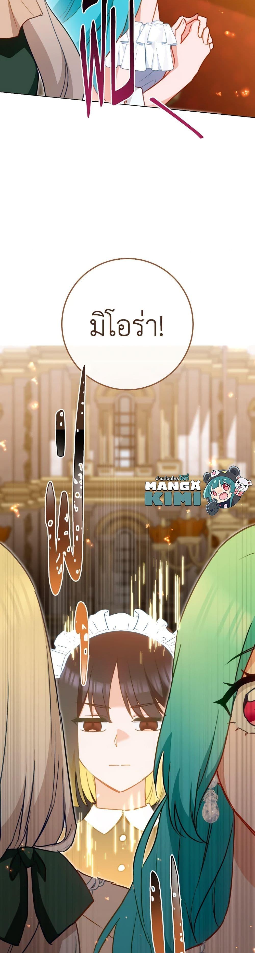 Manga-lc-com อ่านมังงะ อ่านการ์ตูน ออนไลน์ ฟรี The Young Lady Is a Royal Chef ตอนที่ 1 2 3 4 5 6 7 8 9 10 11 12 13 14 ฟรี ไม่มีโฆษณา Manga-lc - อ่าน มังงะ อ่าน การ์ตูน ออนไลน์ อ่านมังงะ ฟรี