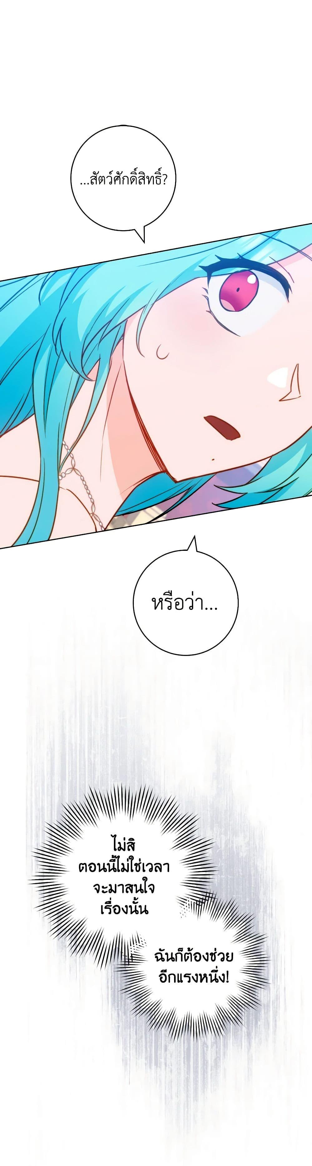 Manga-lc-com อ่านมังงะ อ่านการ์ตูน ออนไลน์ ฟรี The Young Lady Is a Royal Chef ตอนที่ 1 2 3 4 5 6 7 8 9 10 11 12 13 14 ฟรี ไม่มีโฆษณา Manga-lc - อ่าน มังงะ อ่าน การ์ตูน ออนไลน์ อ่านมังงะ ฟรี