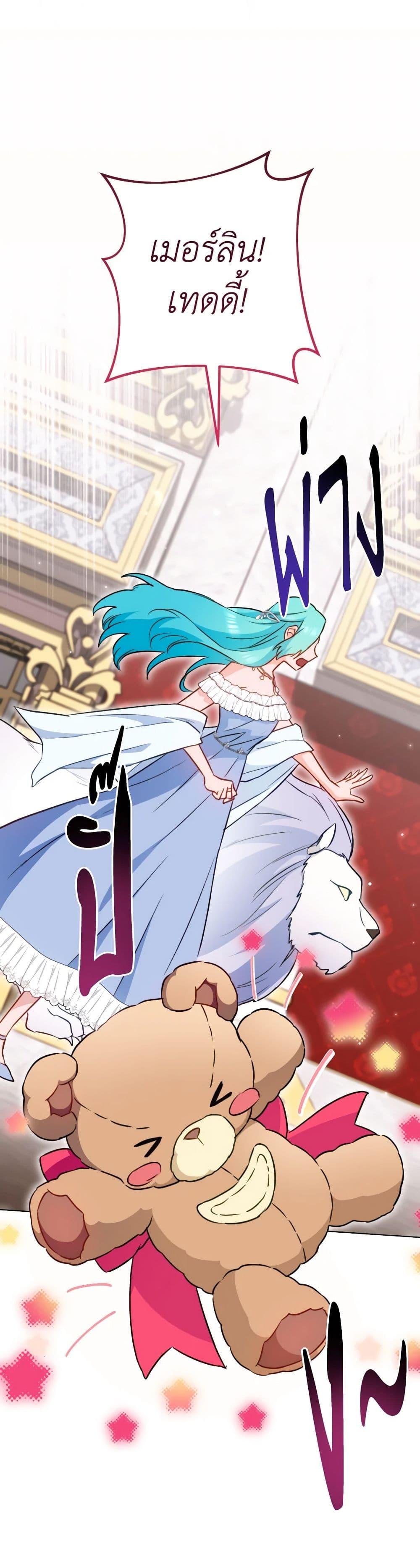 Manga-lc-com อ่านมังงะ อ่านการ์ตูน ออนไลน์ ฟรี The Young Lady Is a Royal Chef ตอนที่ 1 2 3 4 5 6 7 8 9 10 11 12 13 14 ฟรี ไม่มีโฆษณา Manga-lc - อ่าน มังงะ อ่าน การ์ตูน ออนไลน์ อ่านมังงะ ฟรี