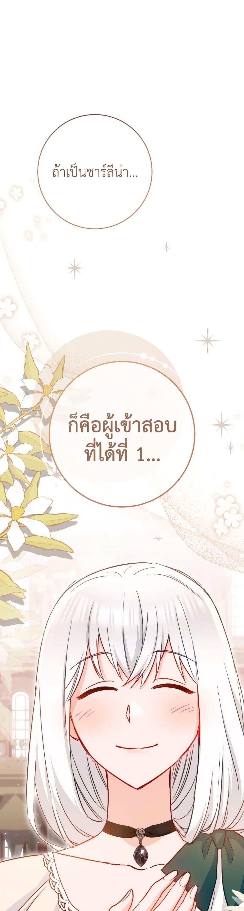 Manga-lc-com อ่านมังงะ อ่านการ์ตูน ออนไลน์ ฟรี The Young Lady Is a Royal Chef ตอนที่ 1 2 3 4 5 6 7 8 9 10 11 12 13 14 ฟรี ไม่มีโฆษณา Manga-lc - อ่าน มังงะ อ่าน การ์ตูน ออนไลน์ อ่านมังงะ ฟรี