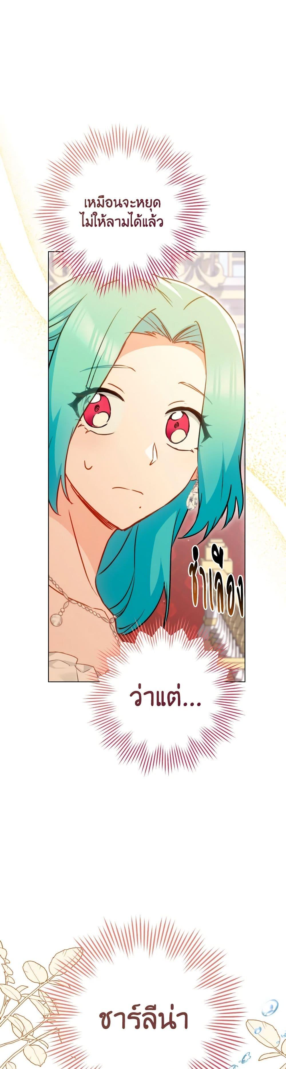 Manga-lc-com อ่านมังงะ อ่านการ์ตูน ออนไลน์ ฟรี The Young Lady Is a Royal Chef ตอนที่ 1 2 3 4 5 6 7 8 9 10 11 12 13 14 ฟรี ไม่มีโฆษณา Manga-lc - อ่าน มังงะ อ่าน การ์ตูน ออนไลน์ อ่านมังงะ ฟรี