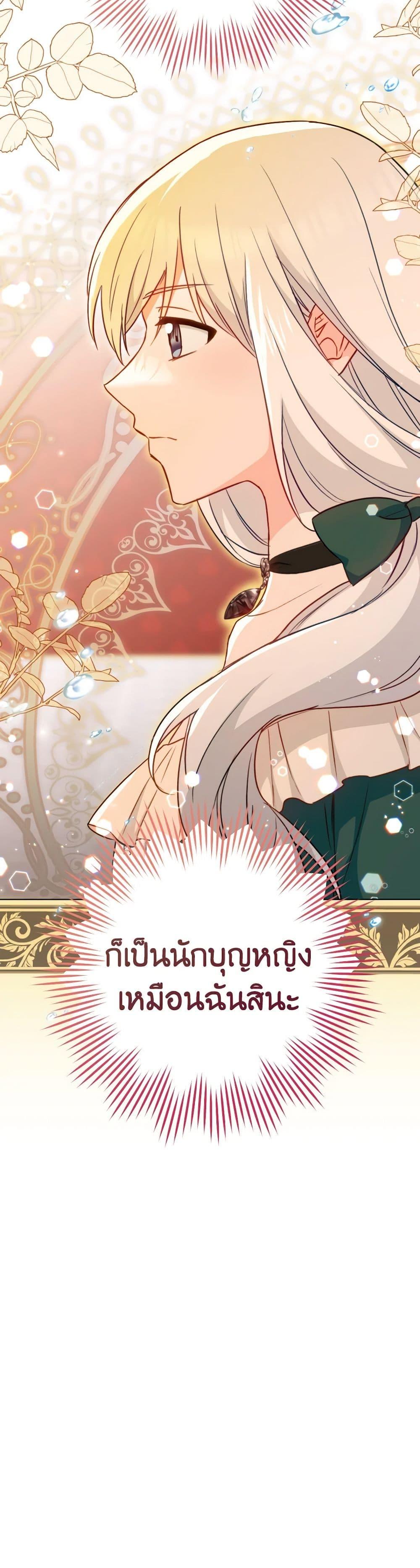 Manga-lc-com อ่านมังงะ อ่านการ์ตูน ออนไลน์ ฟรี The Young Lady Is a Royal Chef ตอนที่ 1 2 3 4 5 6 7 8 9 10 11 12 13 14 ฟรี ไม่มีโฆษณา Manga-lc - อ่าน มังงะ อ่าน การ์ตูน ออนไลน์ อ่านมังงะ ฟรี