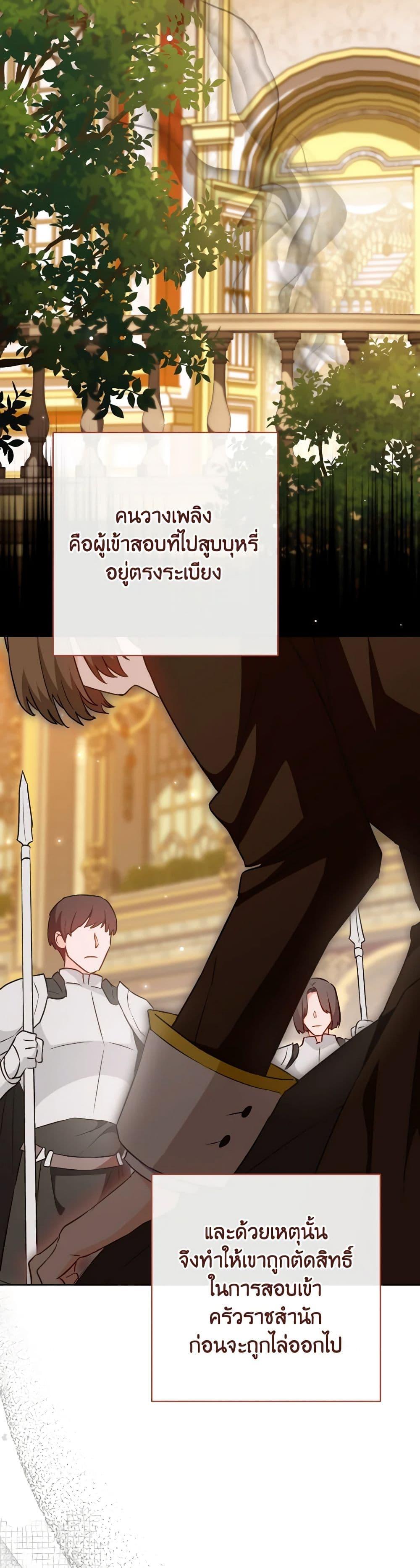 Manga-lc-com อ่านมังงะ อ่านการ์ตูน ออนไลน์ ฟรี The Young Lady Is a Royal Chef ตอนที่ 1 2 3 4 5 6 7 8 9 10 11 12 13 14 ฟรี ไม่มีโฆษณา Manga-lc - อ่าน มังงะ อ่าน การ์ตูน ออนไลน์ อ่านมังงะ ฟรี