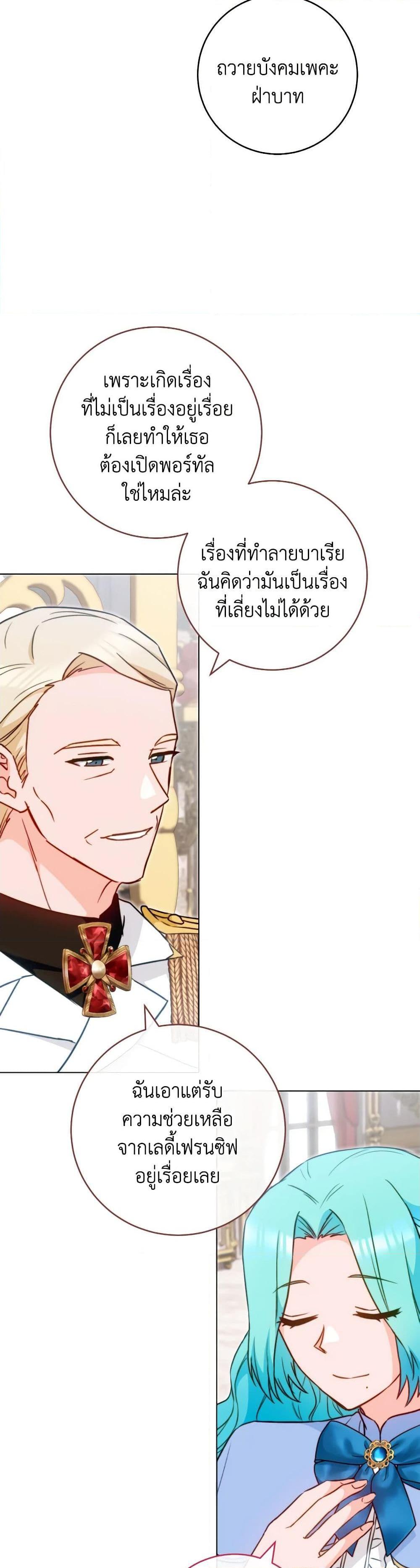 Manga-lc-com อ่านมังงะ อ่านการ์ตูน ออนไลน์ ฟรี The Young Lady Is a Royal Chef ตอนที่ 1 2 3 4 5 6 7 8 9 10 11 12 13 14 ฟรี ไม่มีโฆษณา Manga-lc - อ่าน มังงะ อ่าน การ์ตูน ออนไลน์ อ่านมังงะ ฟรี