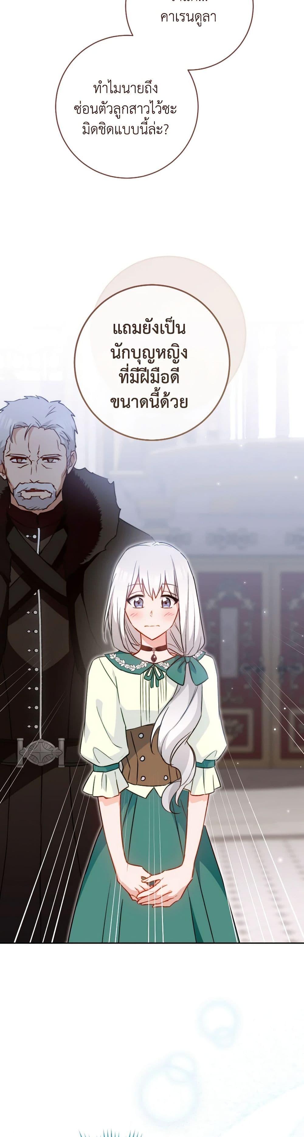 Manga-lc-com อ่านมังงะ อ่านการ์ตูน ออนไลน์ ฟรี The Young Lady Is a Royal Chef ตอนที่ 1 2 3 4 5 6 7 8 9 10 11 12 13 14 ฟรี ไม่มีโฆษณา Manga-lc - อ่าน มังงะ อ่าน การ์ตูน ออนไลน์ อ่านมังงะ ฟรี