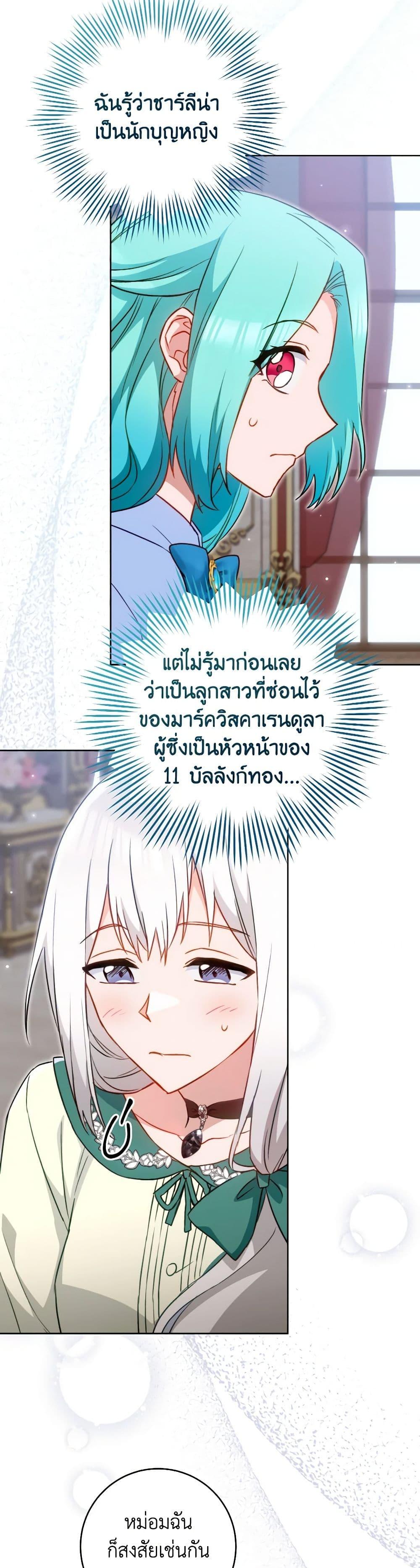 Manga-lc-com อ่านมังงะ อ่านการ์ตูน ออนไลน์ ฟรี The Young Lady Is a Royal Chef ตอนที่ 1 2 3 4 5 6 7 8 9 10 11 12 13 14 ฟรี ไม่มีโฆษณา Manga-lc - อ่าน มังงะ อ่าน การ์ตูน ออนไลน์ อ่านมังงะ ฟรี