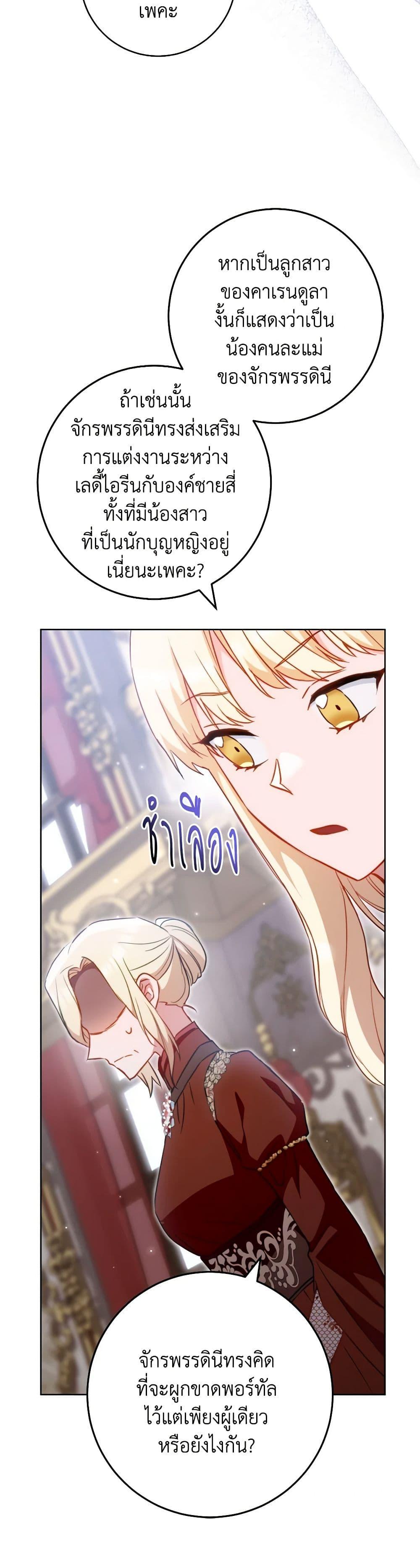 Manga-lc-com อ่านมังงะ อ่านการ์ตูน ออนไลน์ ฟรี The Young Lady Is a Royal Chef ตอนที่ 1 2 3 4 5 6 7 8 9 10 11 12 13 14 ฟรี ไม่มีโฆษณา Manga-lc - อ่าน มังงะ อ่าน การ์ตูน ออนไลน์ อ่านมังงะ ฟรี