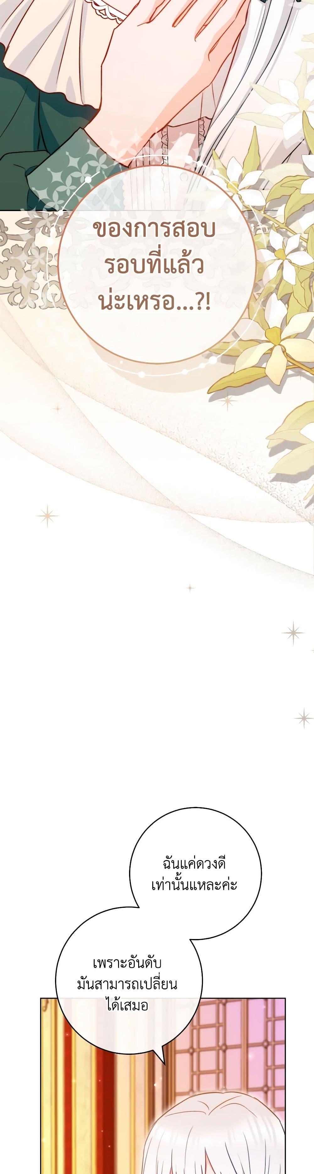 Manga-lc-com อ่านมังงะ อ่านการ์ตูน ออนไลน์ ฟรี The Young Lady Is a Royal Chef ตอนที่ 1 2 3 4 5 6 7 8 9 10 11 12 13 14 ฟรี ไม่มีโฆษณา Manga-lc - อ่าน มังงะ อ่าน การ์ตูน ออนไลน์ อ่านมังงะ ฟรี