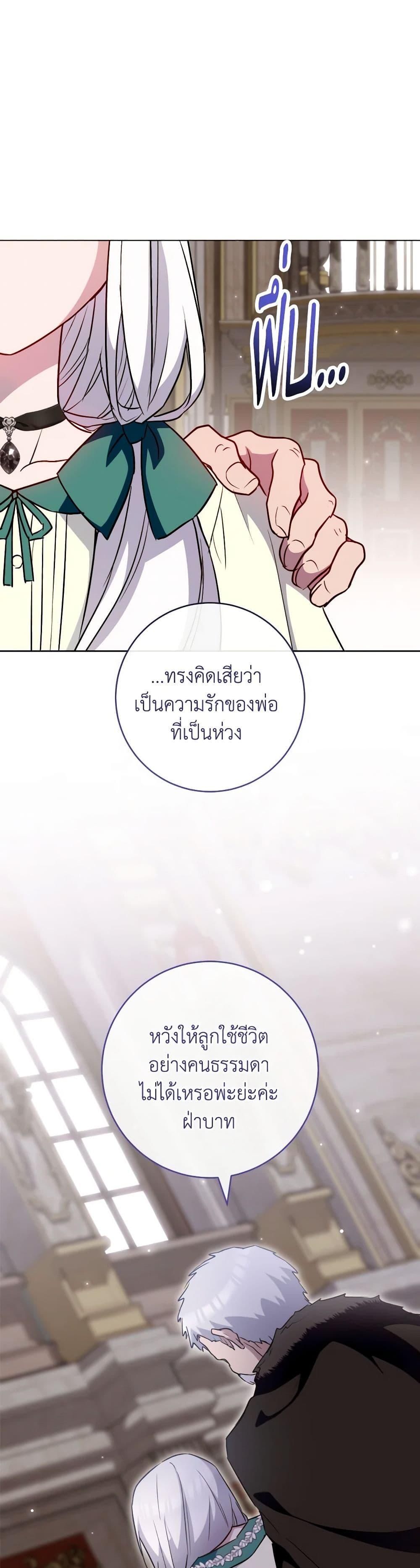 Manga-lc-com อ่านมังงะ อ่านการ์ตูน ออนไลน์ ฟรี The Young Lady Is a Royal Chef ตอนที่ 1 2 3 4 5 6 7 8 9 10 11 12 13 14 ฟรี ไม่มีโฆษณา Manga-lc - อ่าน มังงะ อ่าน การ์ตูน ออนไลน์ อ่านมังงะ ฟรี