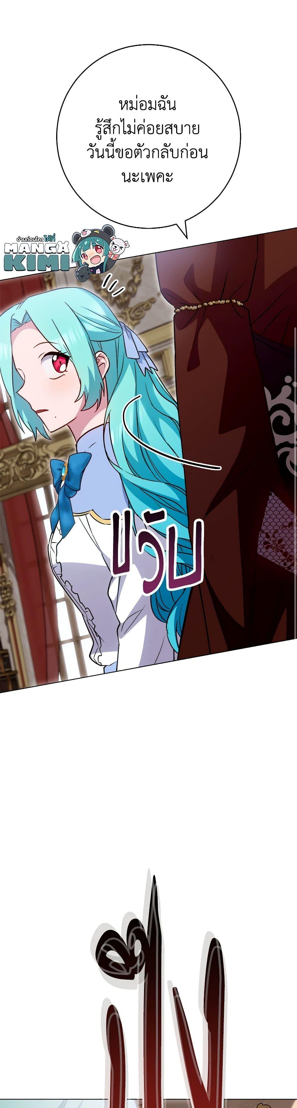 Manga-lc-com อ่านมังงะ อ่านการ์ตูน ออนไลน์ ฟรี The Young Lady Is a Royal Chef ตอนที่ 1 2 3 4 5 6 7 8 9 10 11 12 13 14 ฟรี ไม่มีโฆษณา Manga-lc - อ่าน มังงะ อ่าน การ์ตูน ออนไลน์ อ่านมังงะ ฟรี