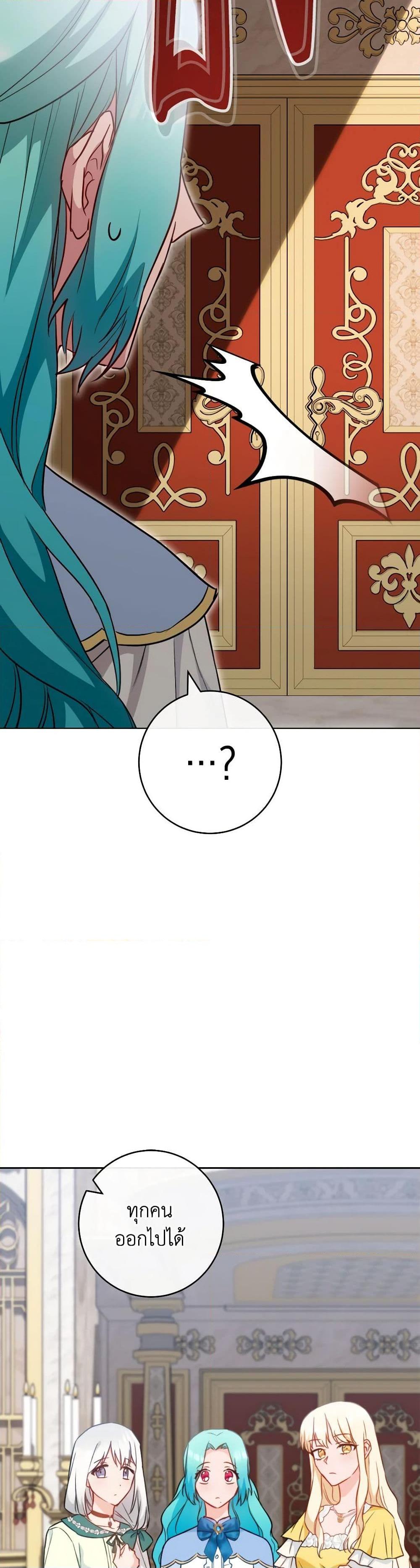 Manga-lc-com อ่านมังงะ อ่านการ์ตูน ออนไลน์ ฟรี The Young Lady Is a Royal Chef ตอนที่ 1 2 3 4 5 6 7 8 9 10 11 12 13 14 ฟรี ไม่มีโฆษณา Manga-lc - อ่าน มังงะ อ่าน การ์ตูน ออนไลน์ อ่านมังงะ ฟรี