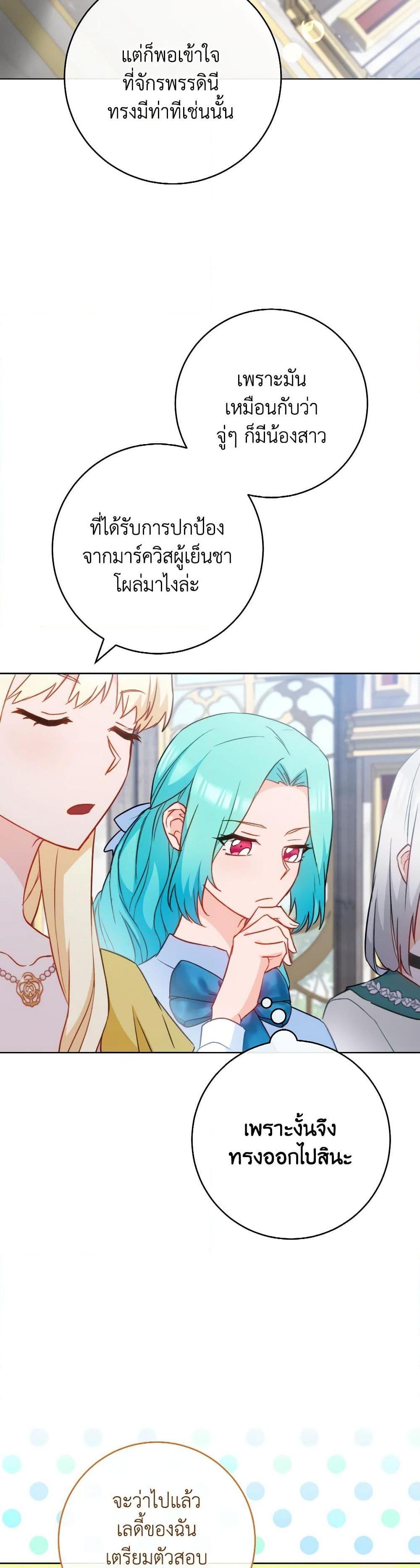 Manga-lc-com อ่านมังงะ อ่านการ์ตูน ออนไลน์ ฟรี The Young Lady Is a Royal Chef ตอนที่ 1 2 3 4 5 6 7 8 9 10 11 12 13 14 ฟรี ไม่มีโฆษณา Manga-lc - อ่าน มังงะ อ่าน การ์ตูน ออนไลน์ อ่านมังงะ ฟรี