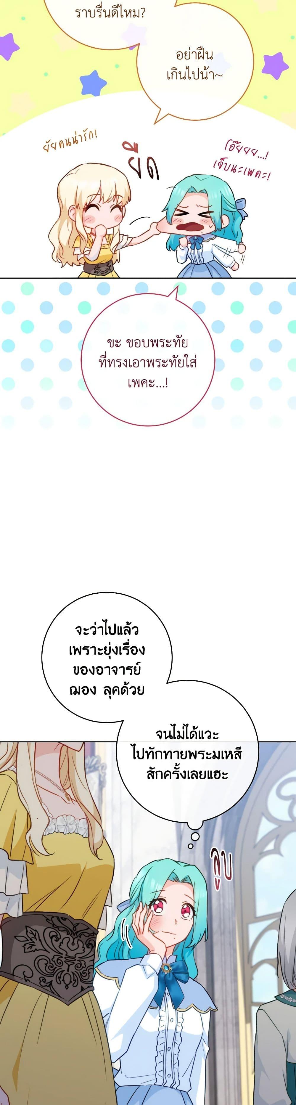 Manga-lc-com อ่านมังงะ อ่านการ์ตูน ออนไลน์ ฟรี The Young Lady Is a Royal Chef ตอนที่ 1 2 3 4 5 6 7 8 9 10 11 12 13 14 ฟรี ไม่มีโฆษณา Manga-lc - อ่าน มังงะ อ่าน การ์ตูน ออนไลน์ อ่านมังงะ ฟรี