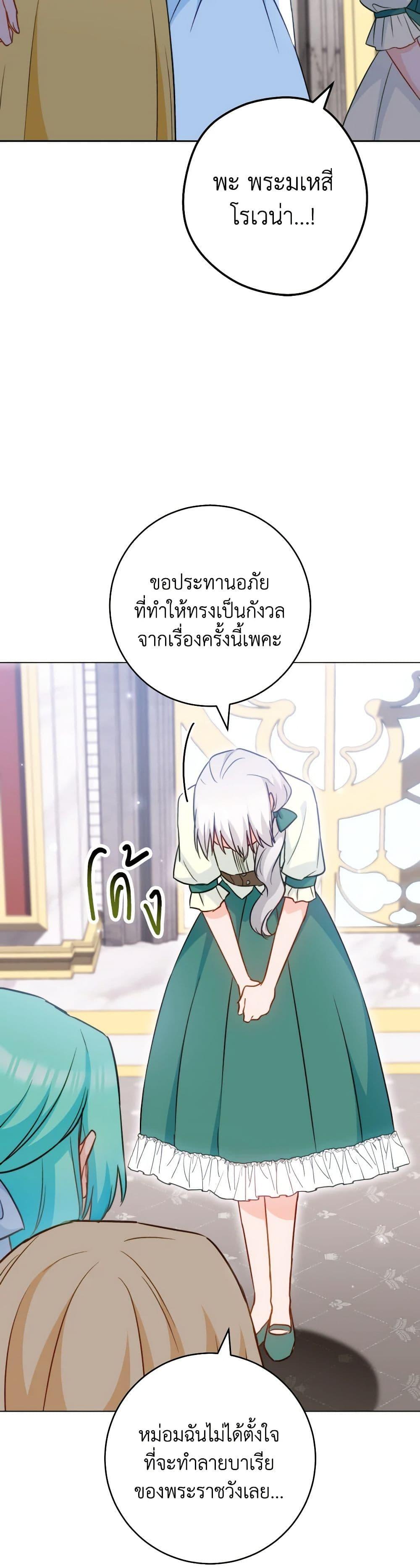 Manga-lc-com อ่านมังงะ อ่านการ์ตูน ออนไลน์ ฟรี The Young Lady Is a Royal Chef ตอนที่ 1 2 3 4 5 6 7 8 9 10 11 12 13 14 ฟรี ไม่มีโฆษณา Manga-lc - อ่าน มังงะ อ่าน การ์ตูน ออนไลน์ อ่านมังงะ ฟรี
