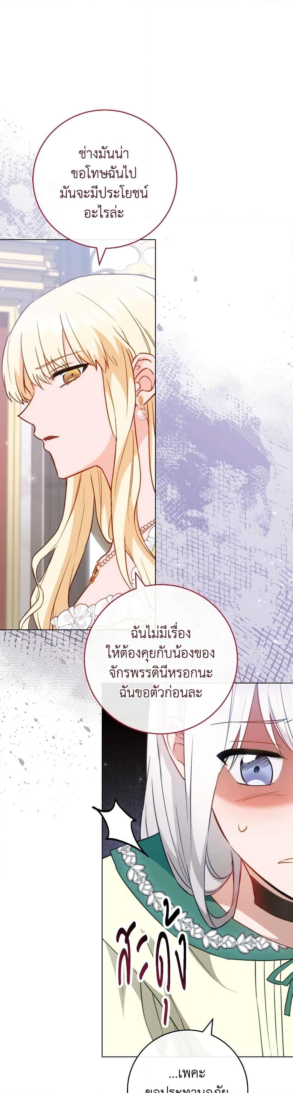Manga-lc-com อ่านมังงะ อ่านการ์ตูน ออนไลน์ ฟรี The Young Lady Is a Royal Chef ตอนที่ 1 2 3 4 5 6 7 8 9 10 11 12 13 14 ฟรี ไม่มีโฆษณา Manga-lc - อ่าน มังงะ อ่าน การ์ตูน ออนไลน์ อ่านมังงะ ฟรี